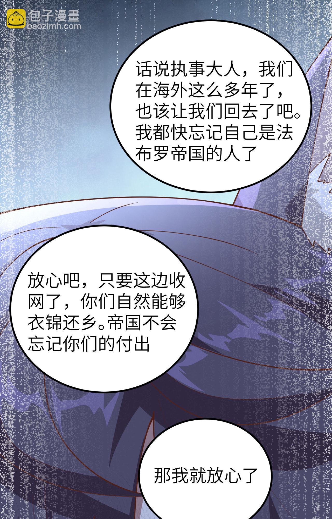 第249话-第254话
