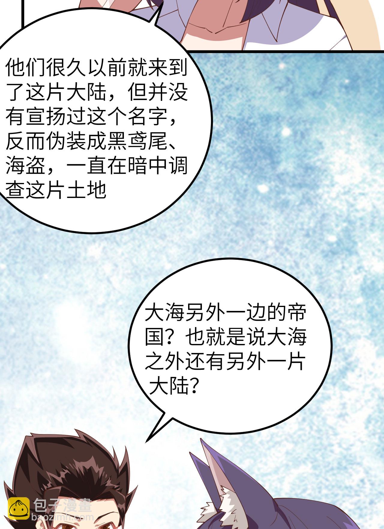 第249话-第254话