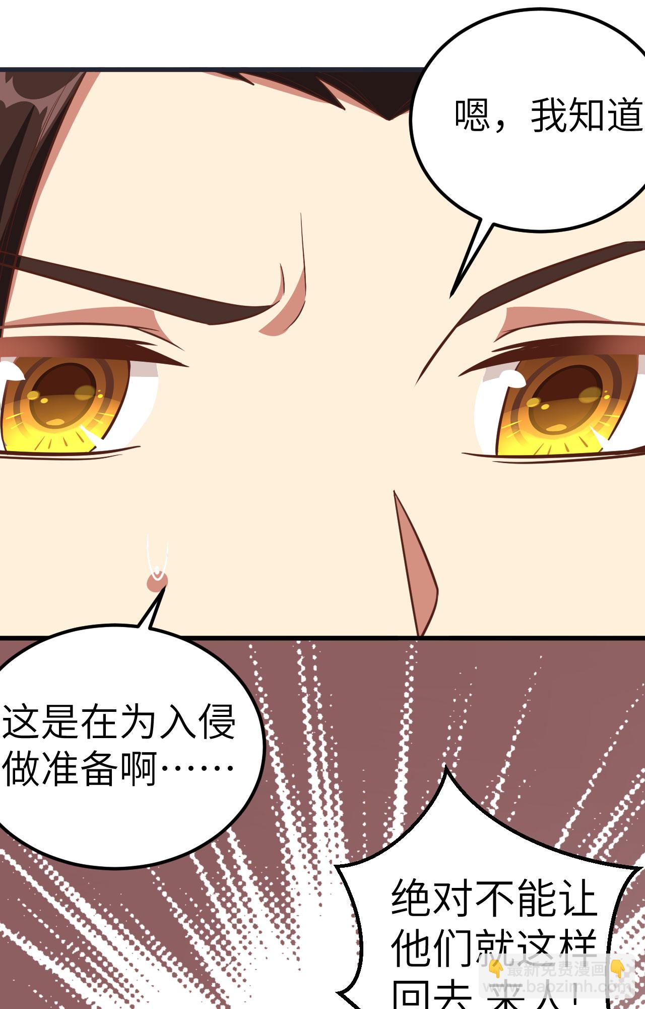 第249话-第254话