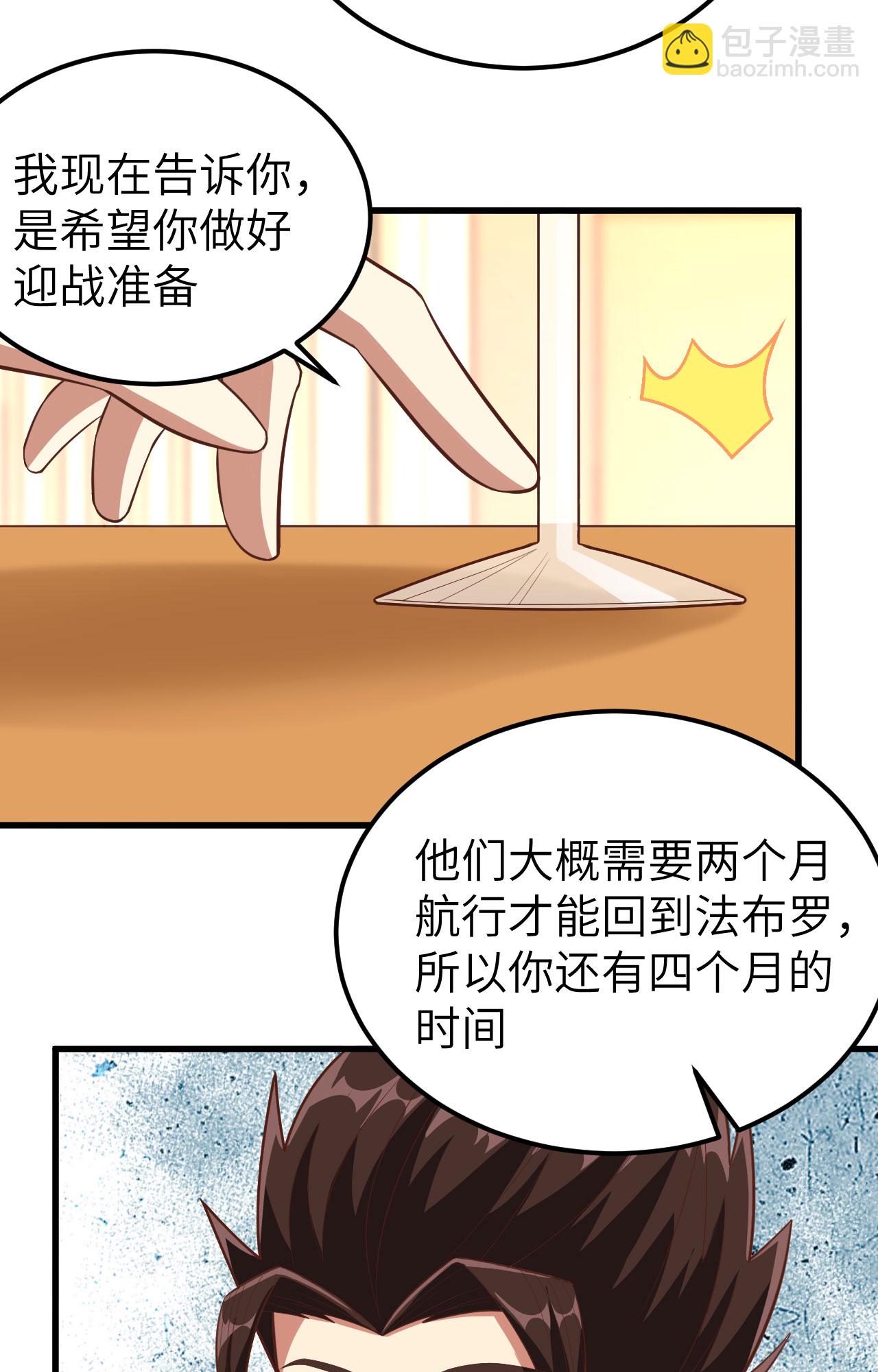 第249话-第254话