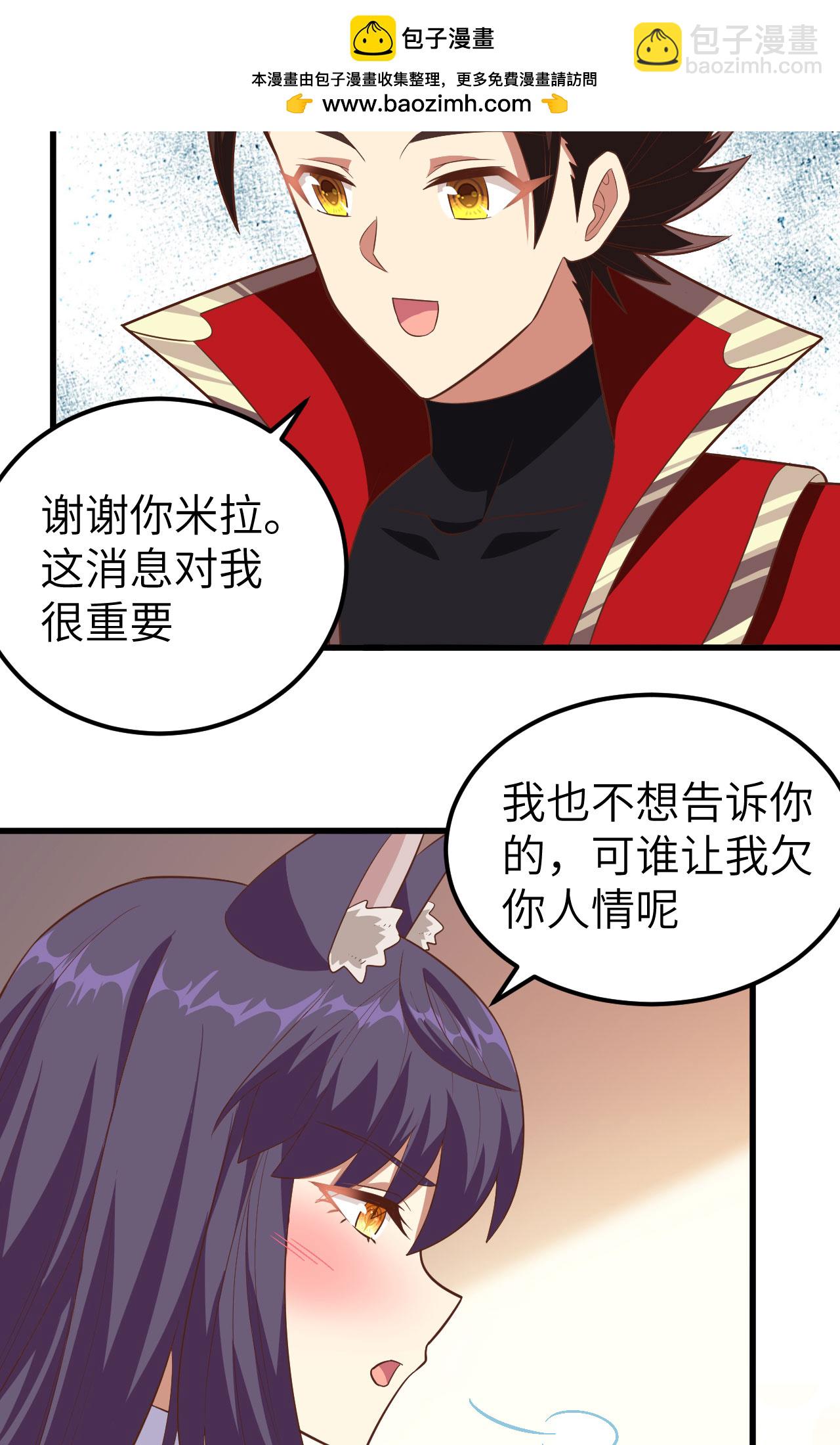 第249话-第254话