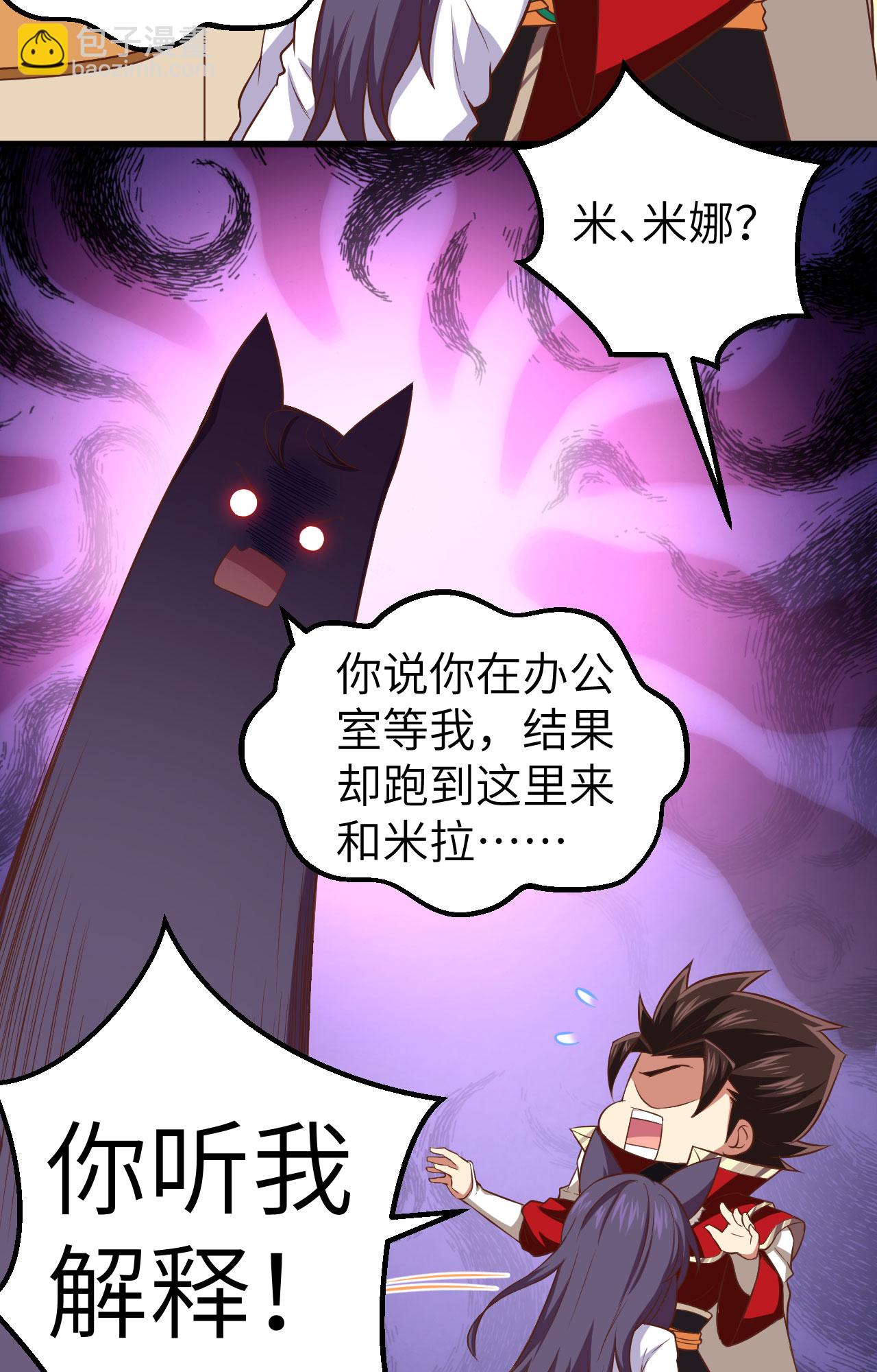 第249话-第254话