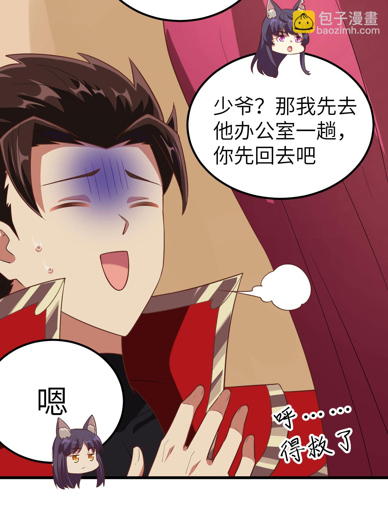 第249话-第254话