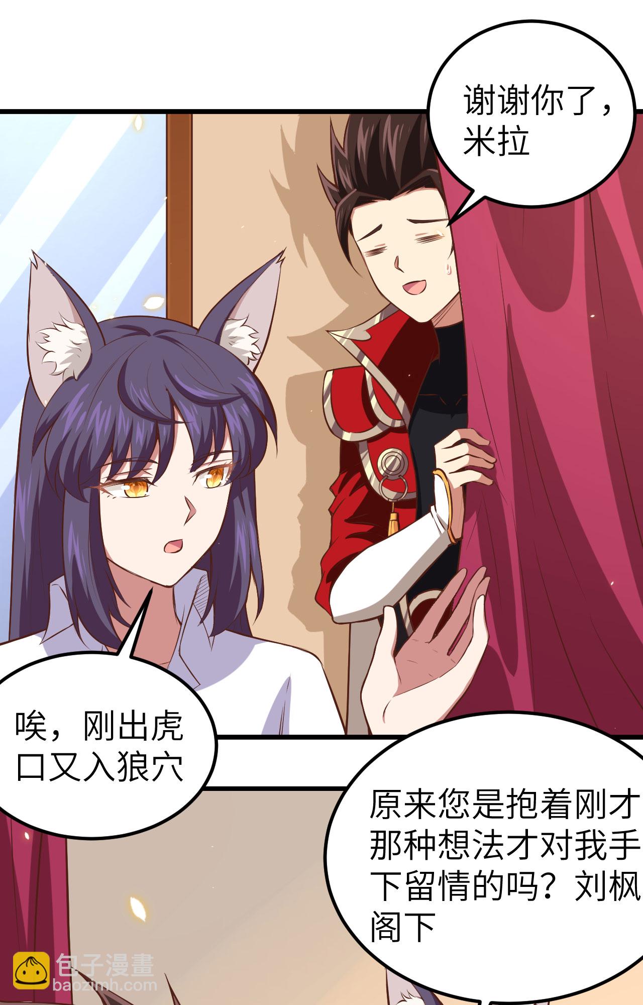 第249话-第254话