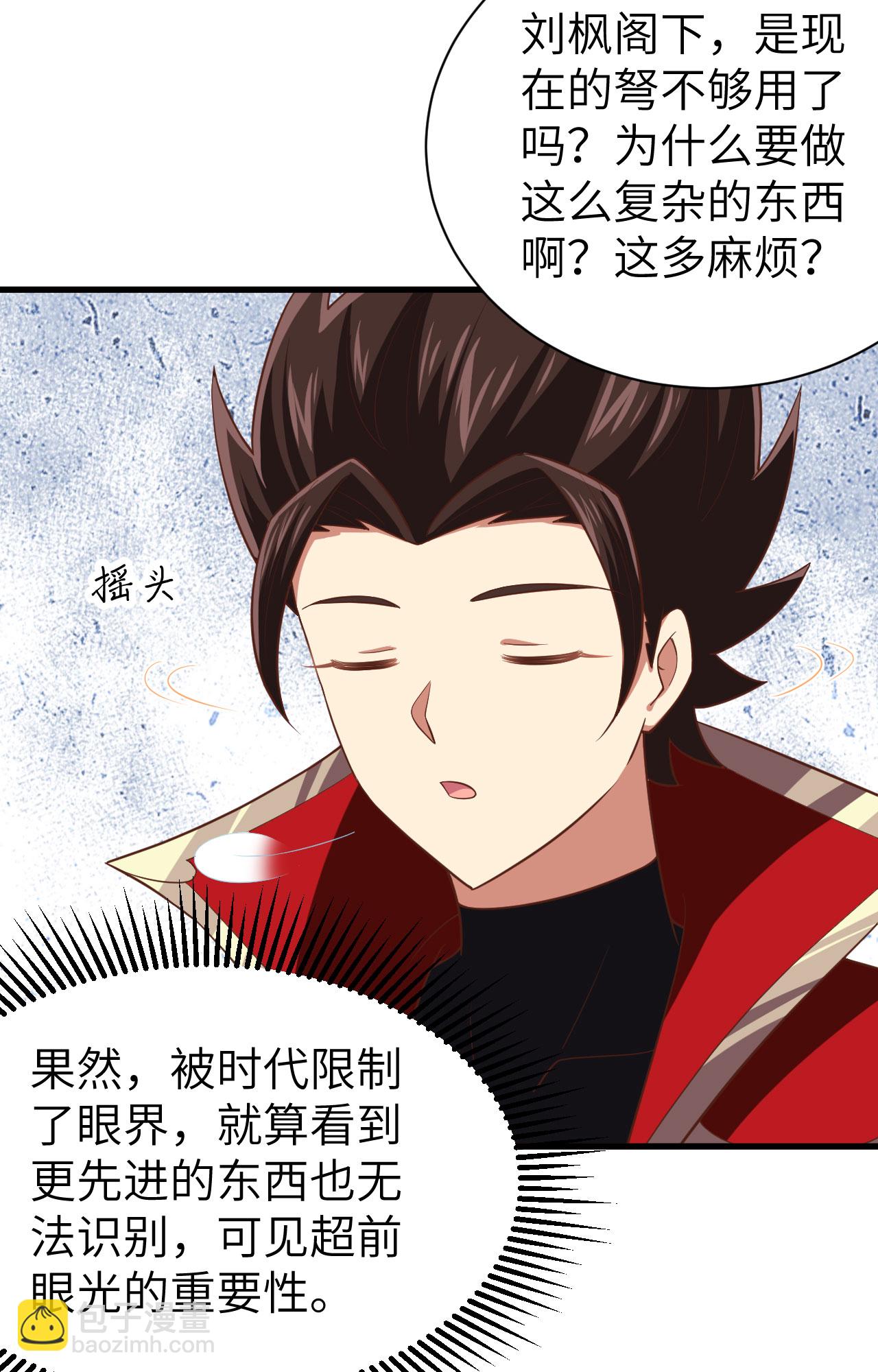 第251话-第256话