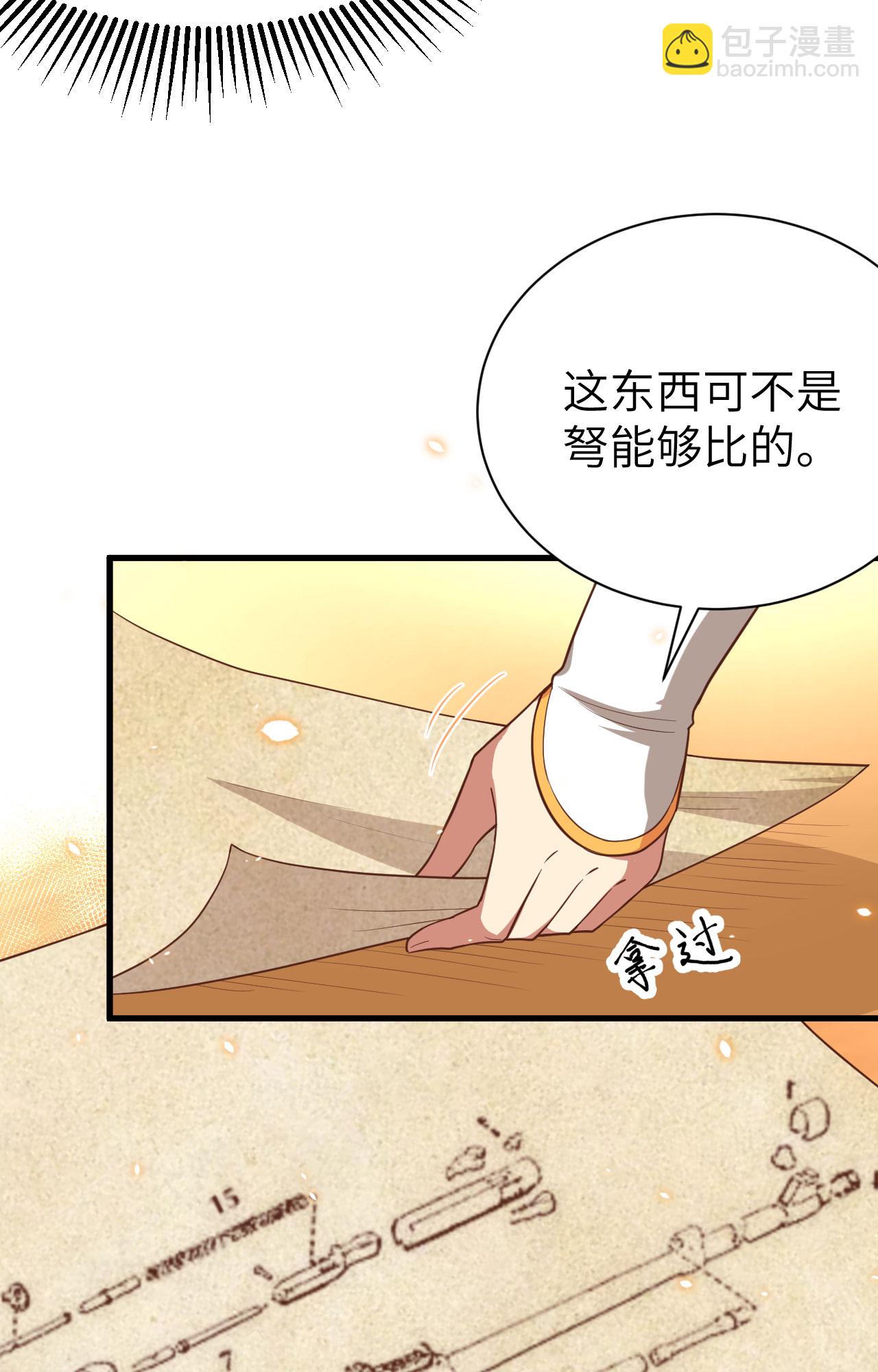 第251话-第256话