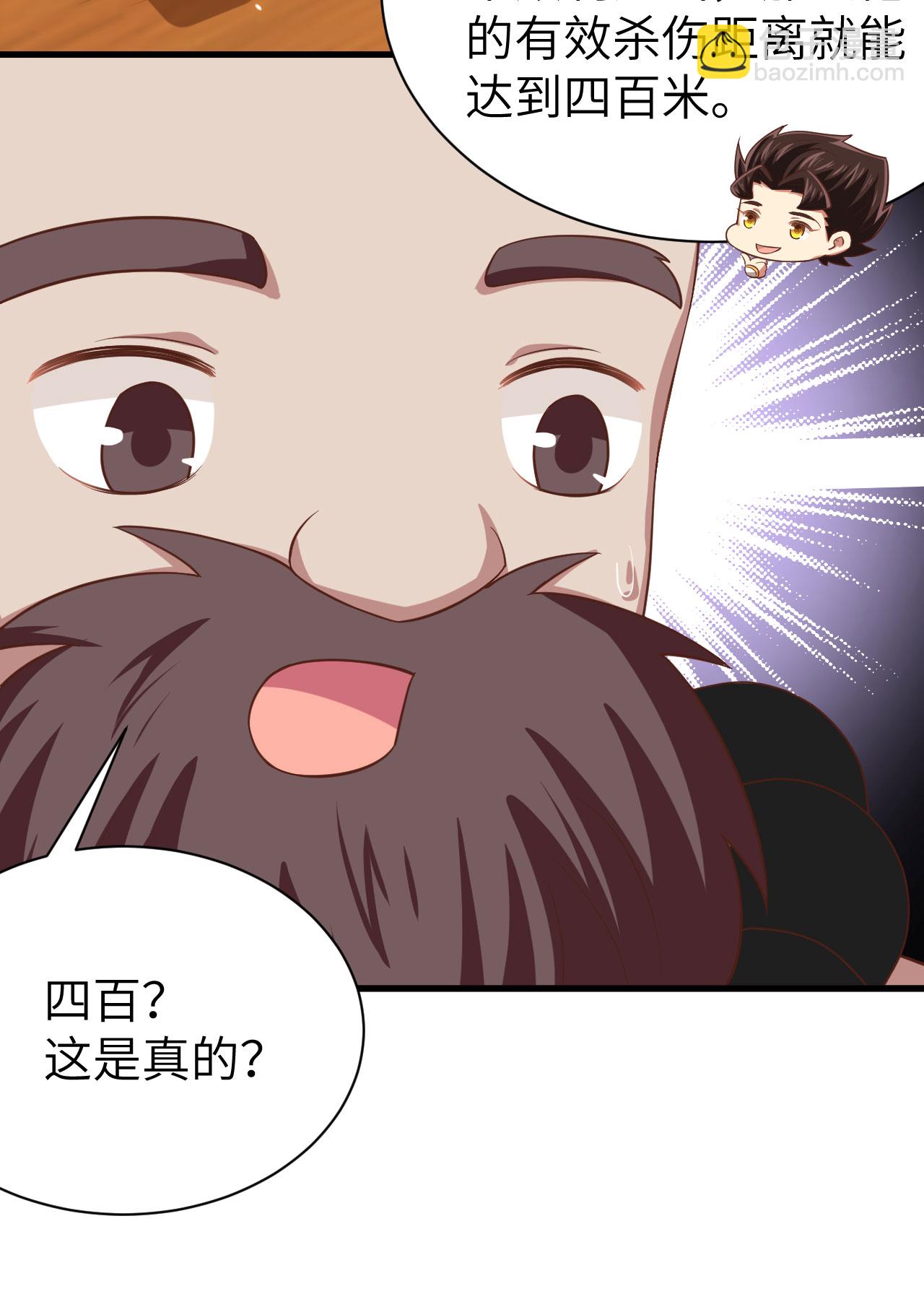 第251话-第256话