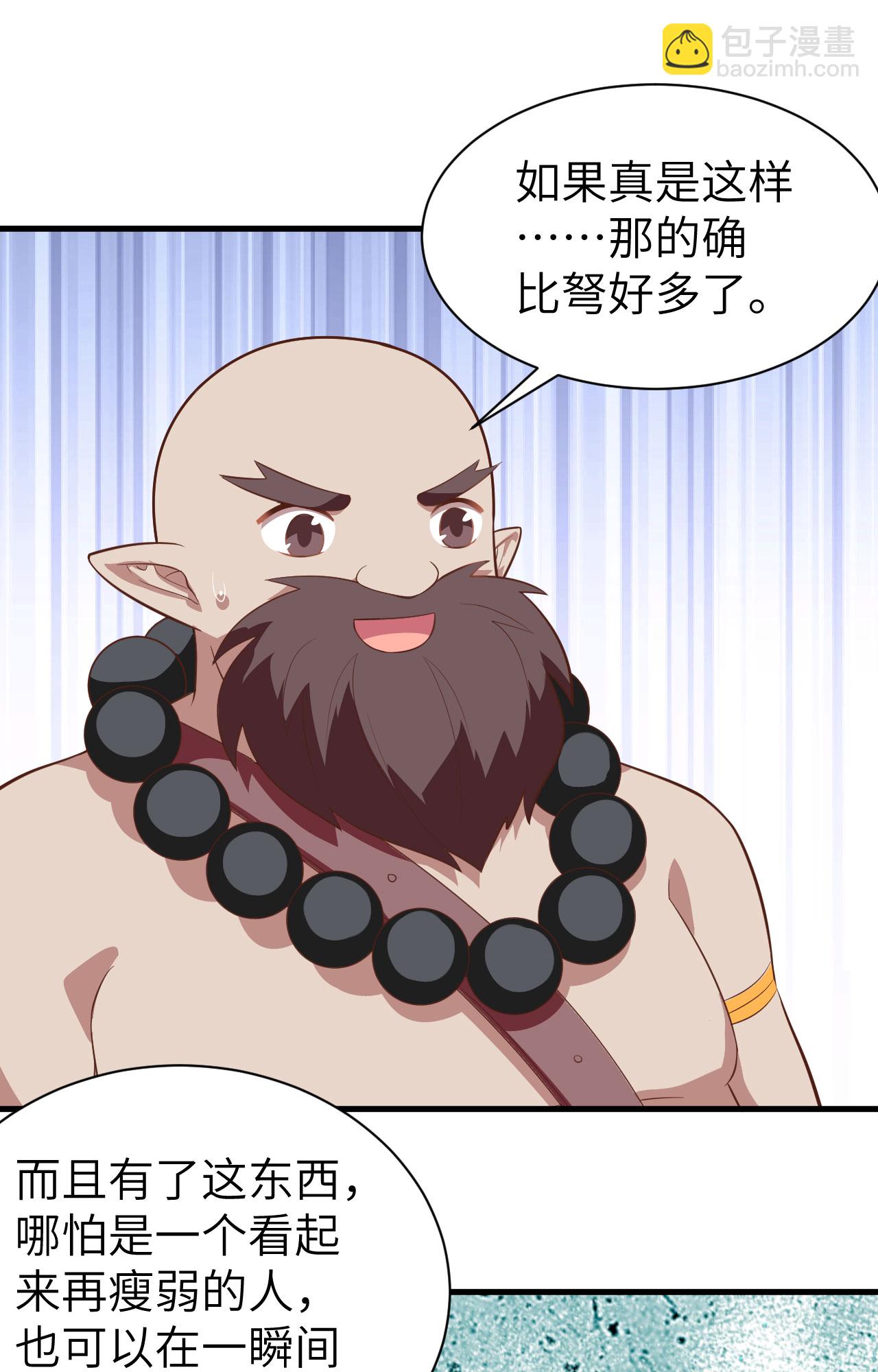 第251话-第256话