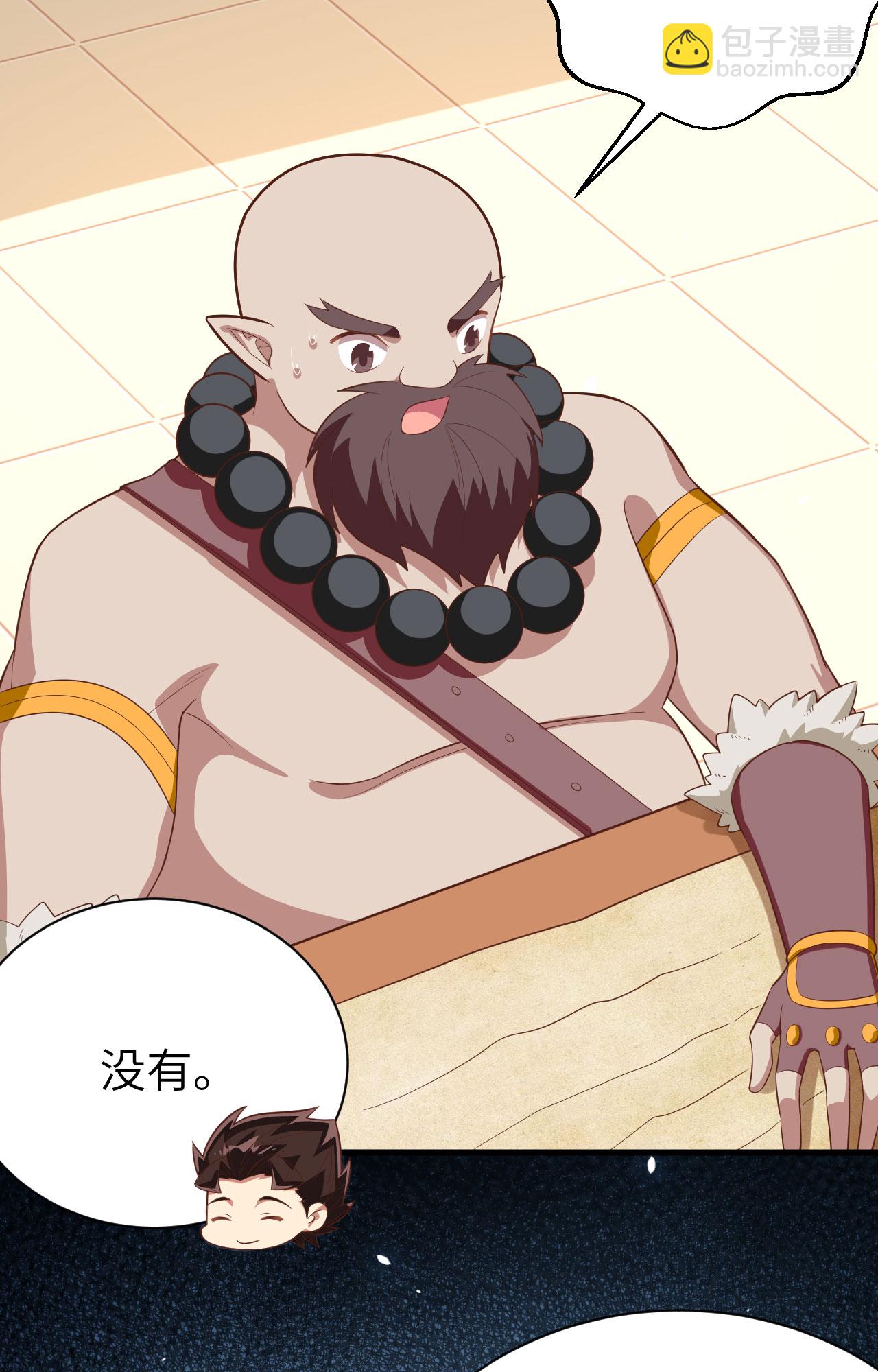 第251话-第256话