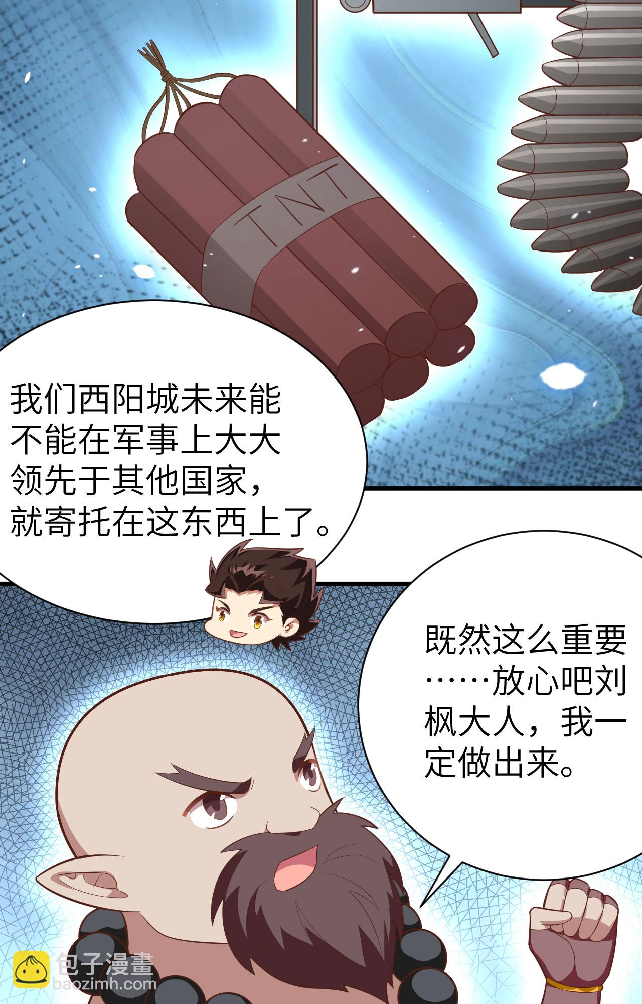第251话-第256话