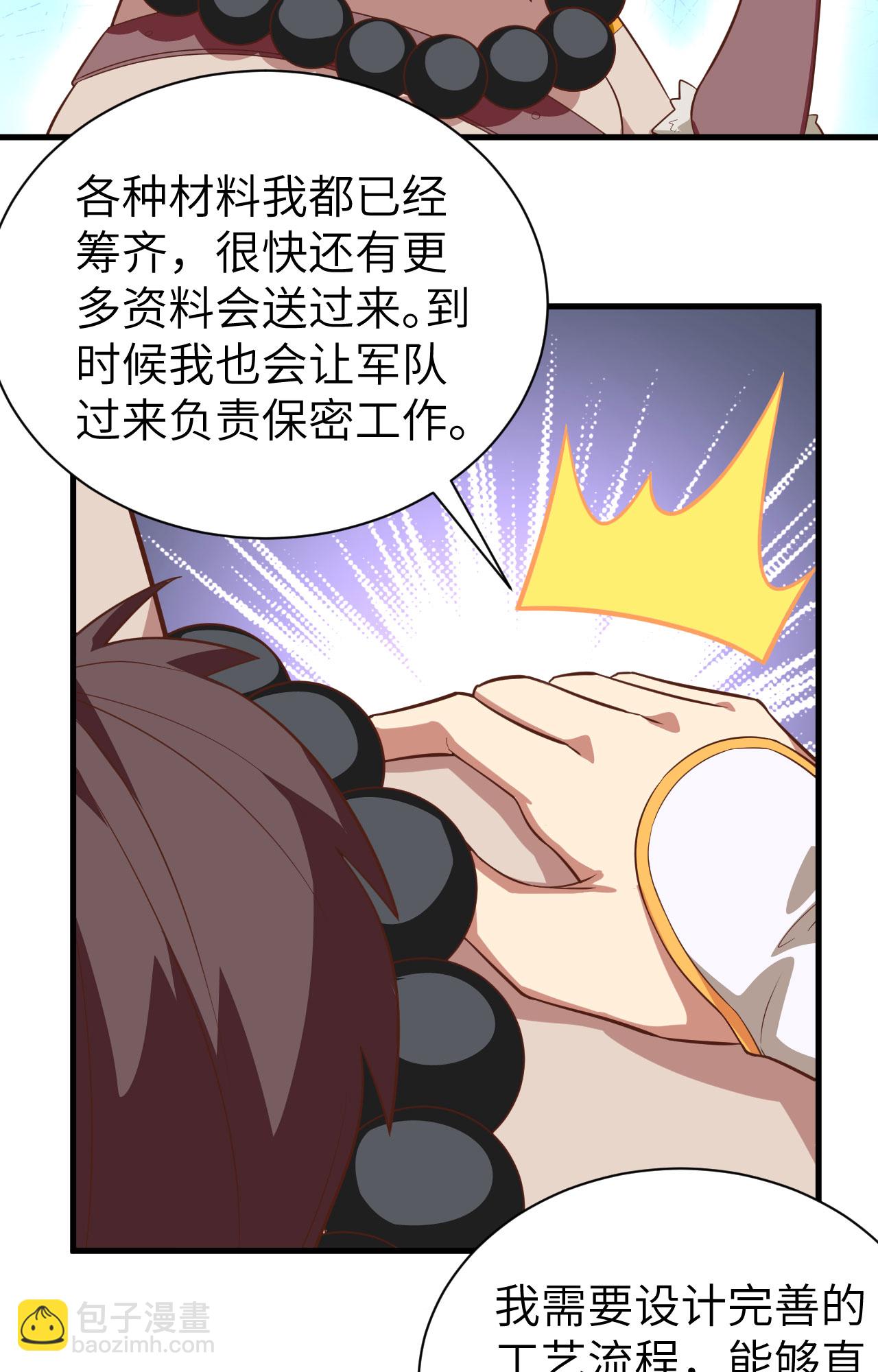 第251话-第256话