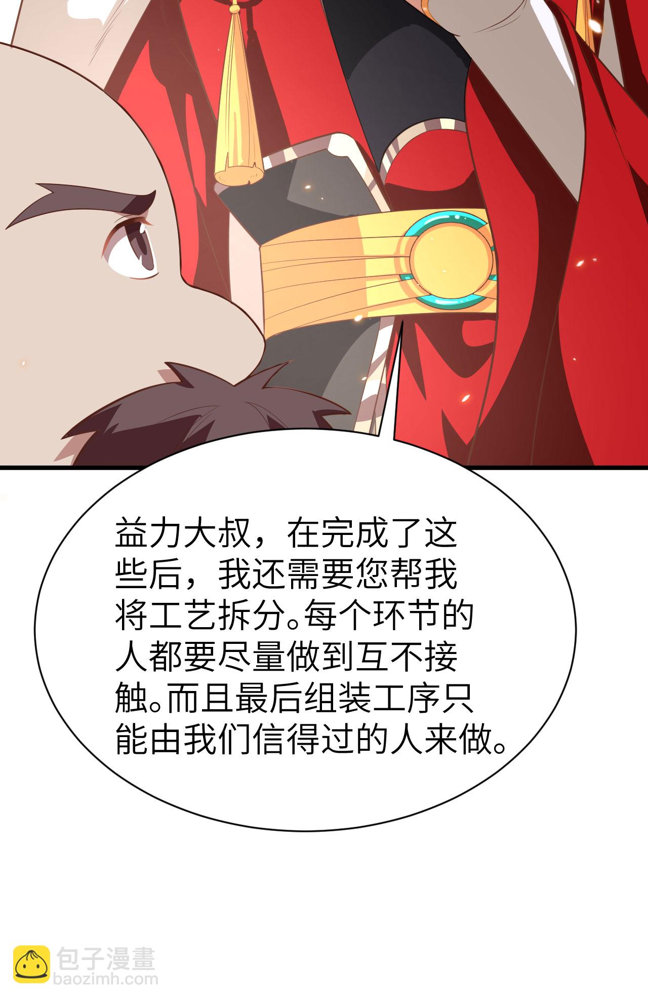 第251话-第256话