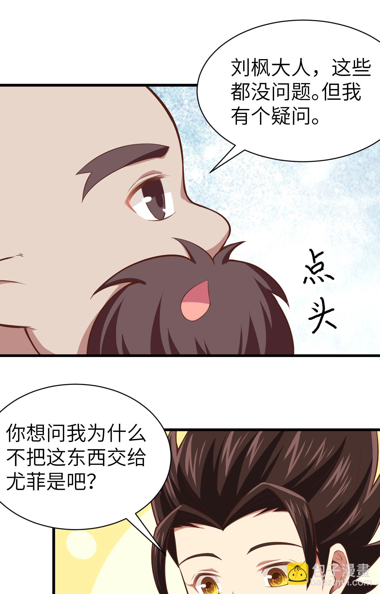 第251话-第256话