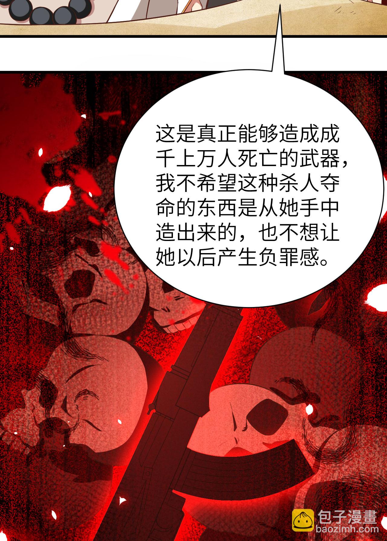 第251话-第256话
