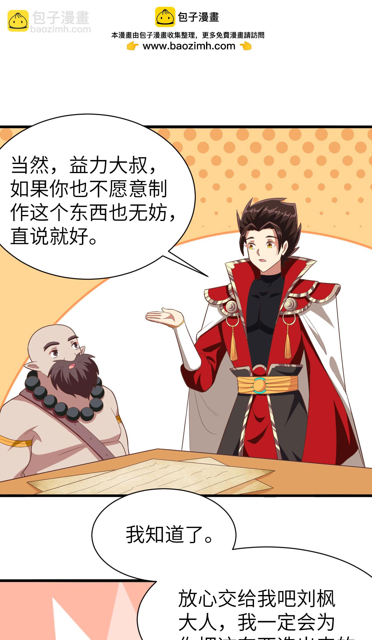 第251话-第256话