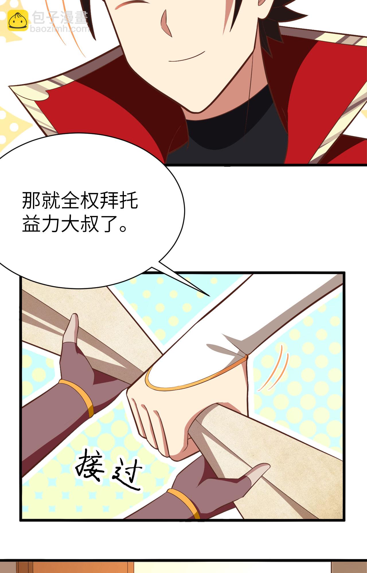 第251话-第256话