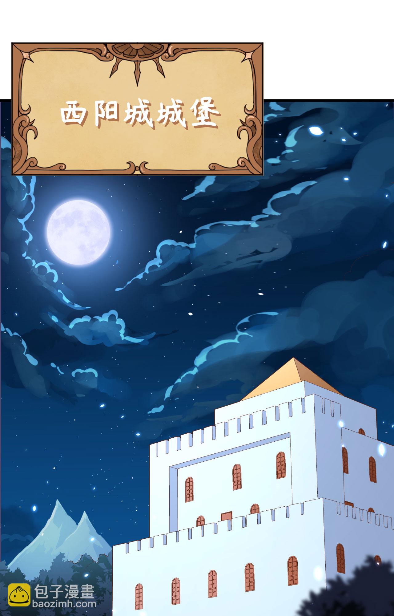 第251话-第256话