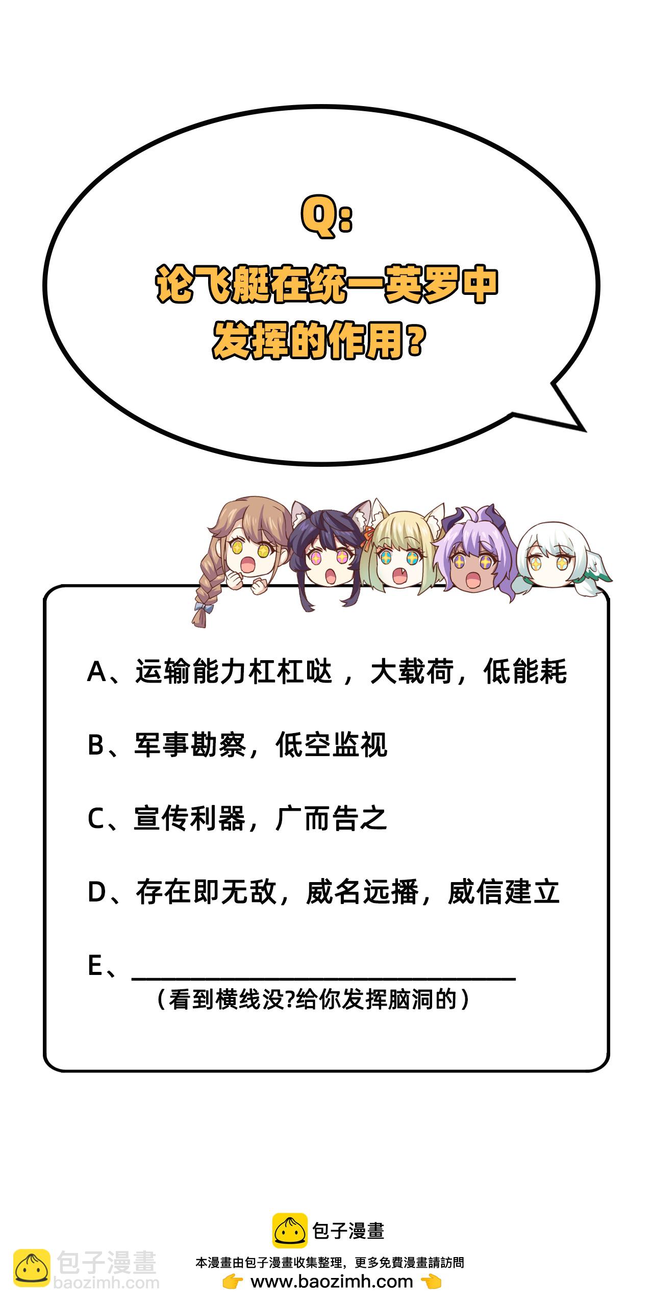 第251话-第256话