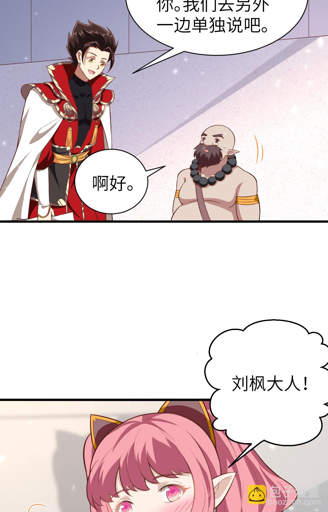 第251话-第256话