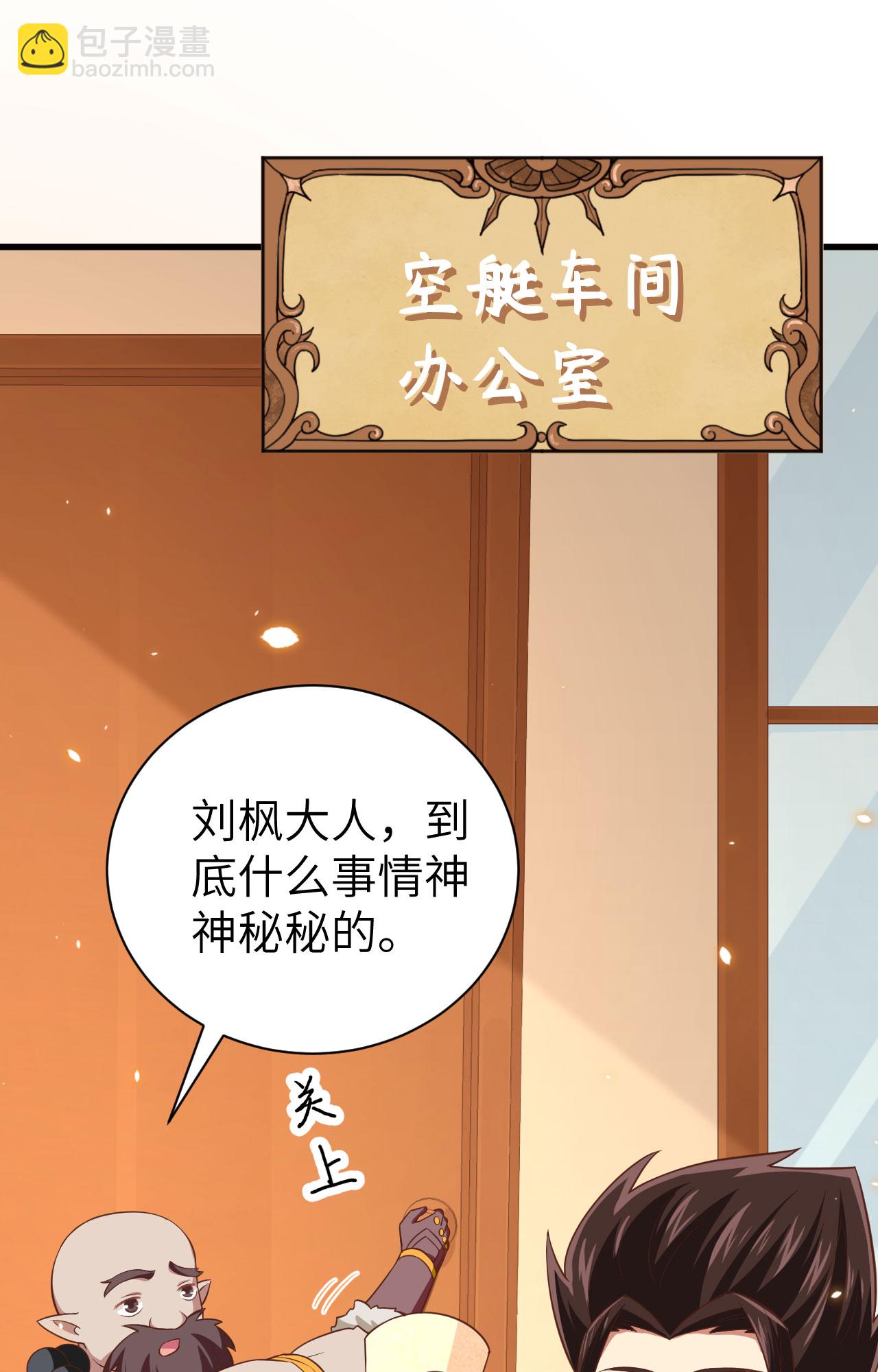 第251话-第256话