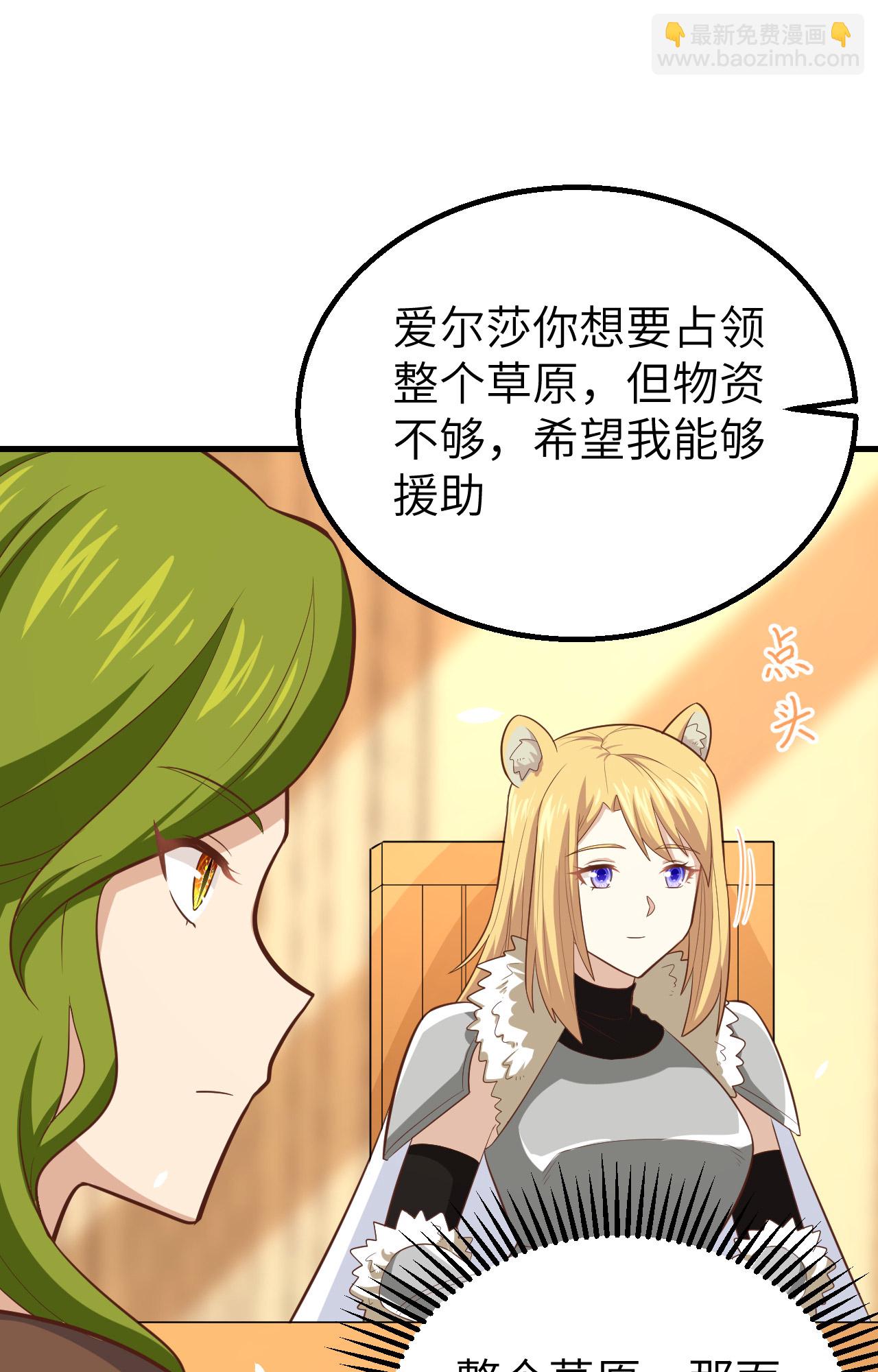 第253话(1/2)-第258话