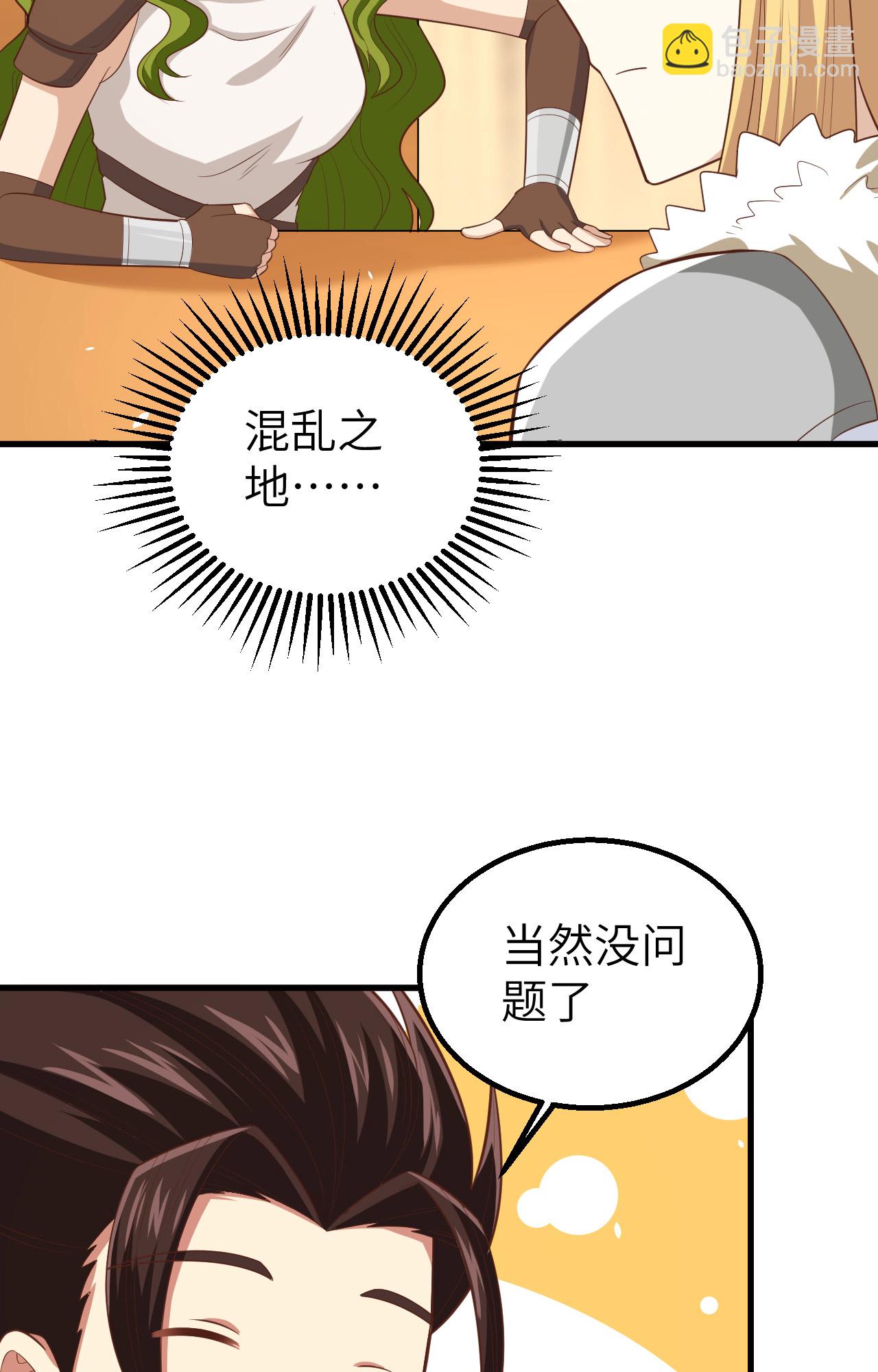 第253话(1/2)-第258话