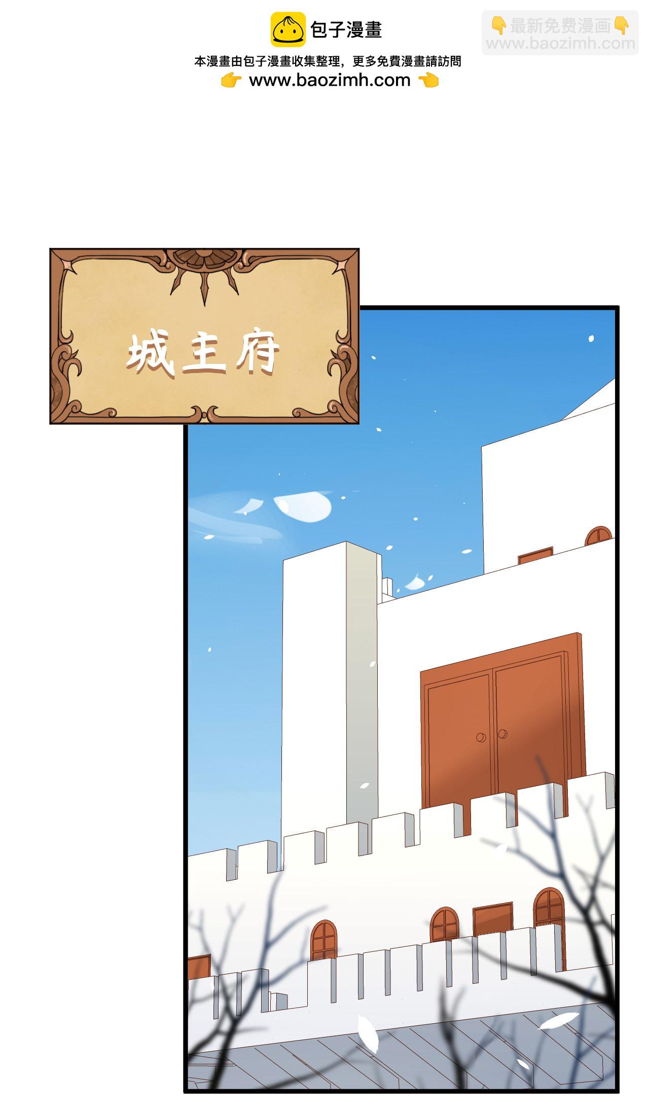第253话(1/2)-第258话