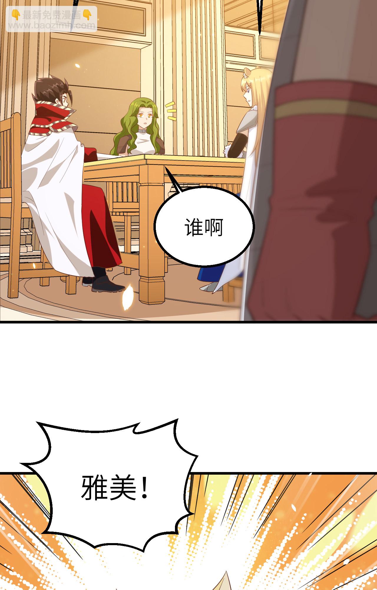 第253话(1/2)-第258话