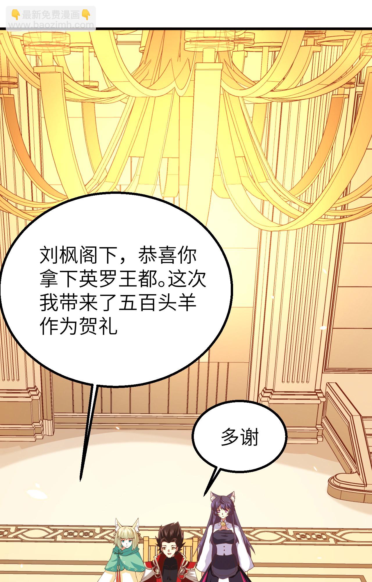 第253话(1/2)-第258话