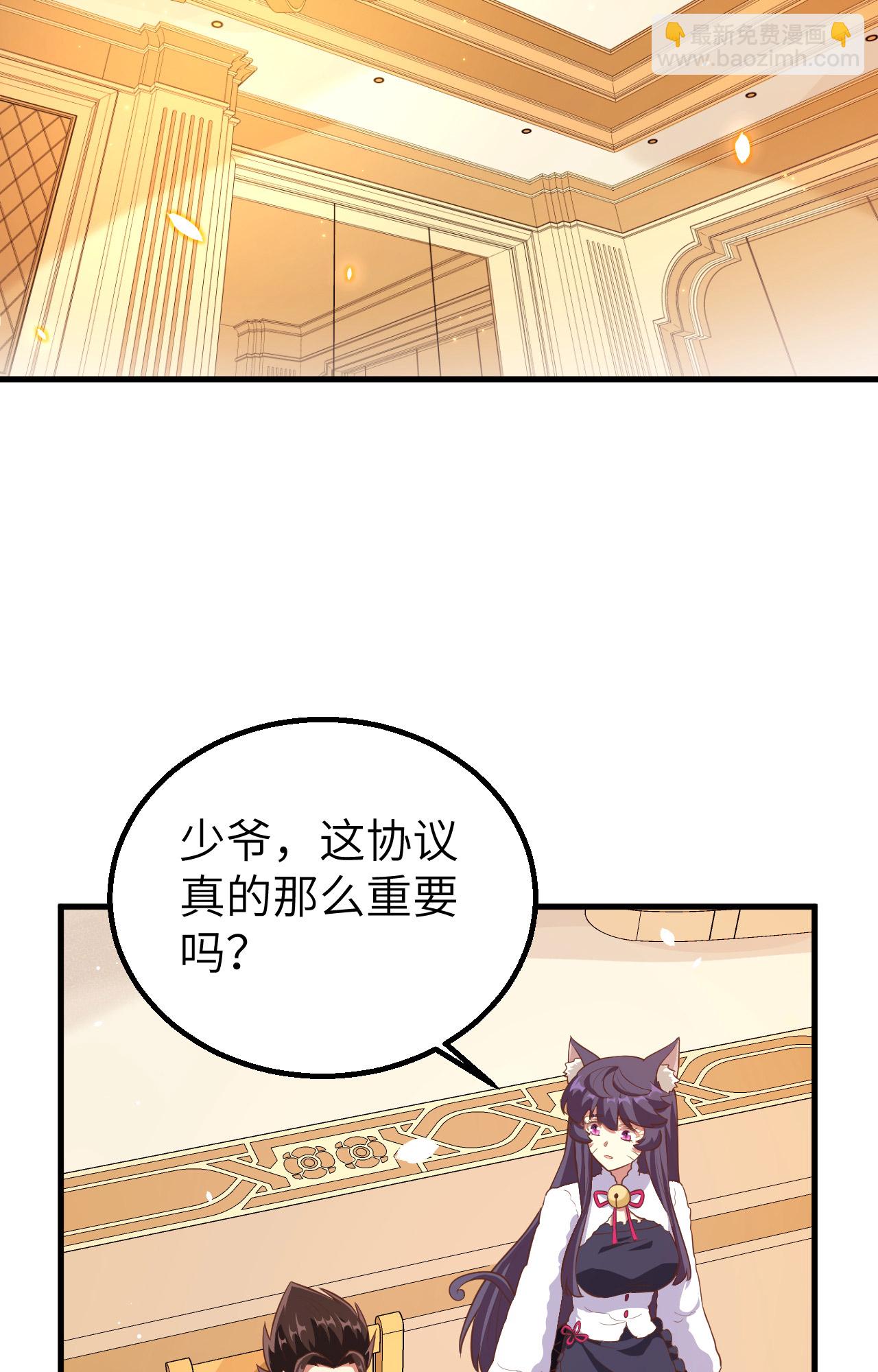第253话(1/2)-第258话
