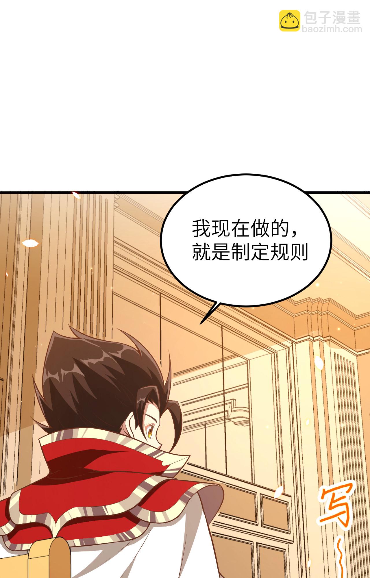 第253话(1/2)-第258话