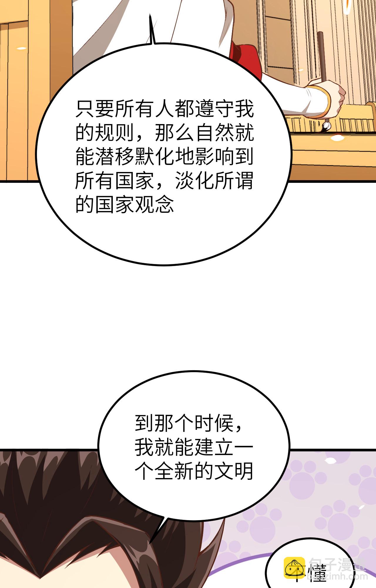 第253话(1/2)-第258话