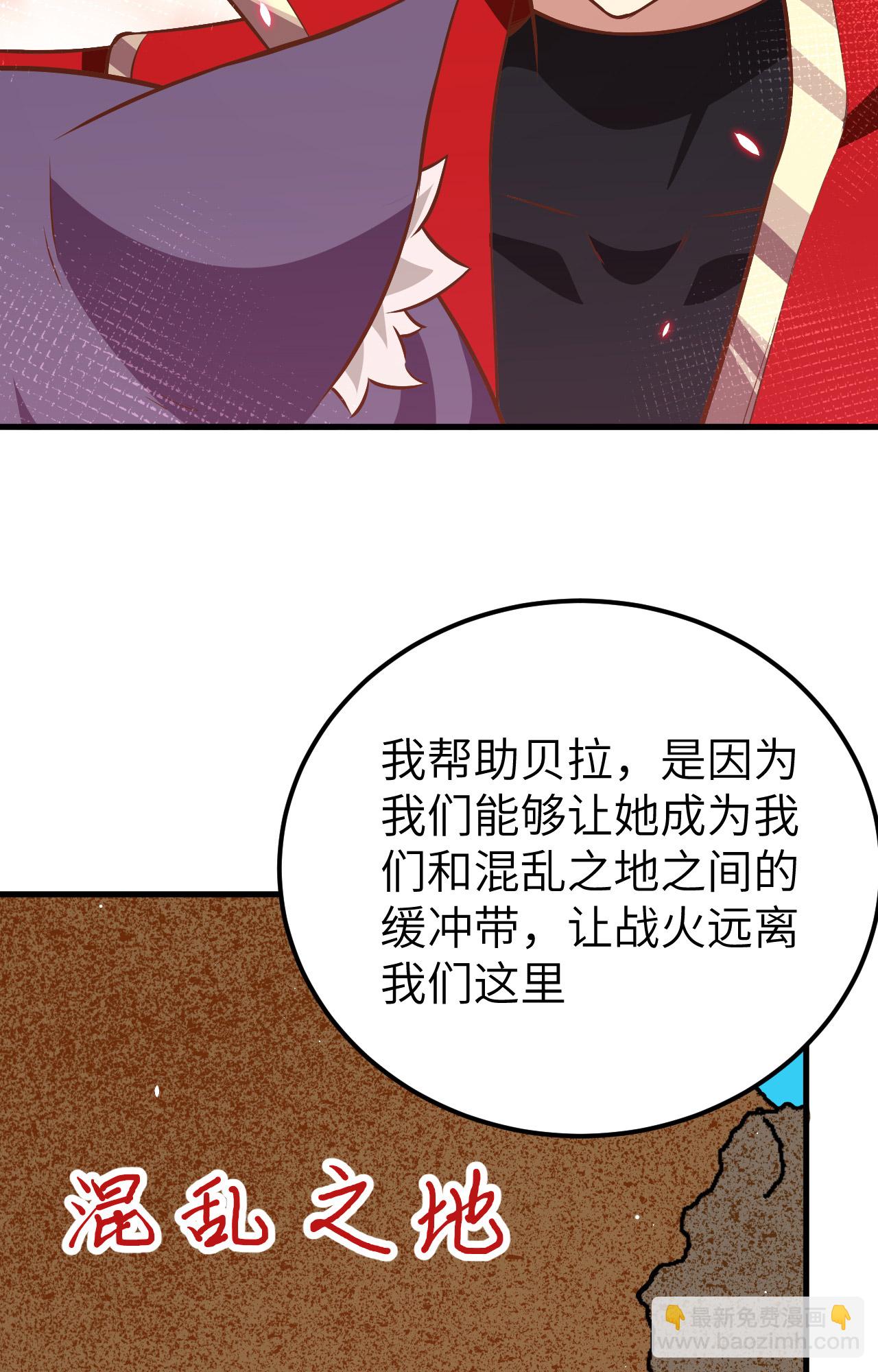 第253话(1/2)-第258话