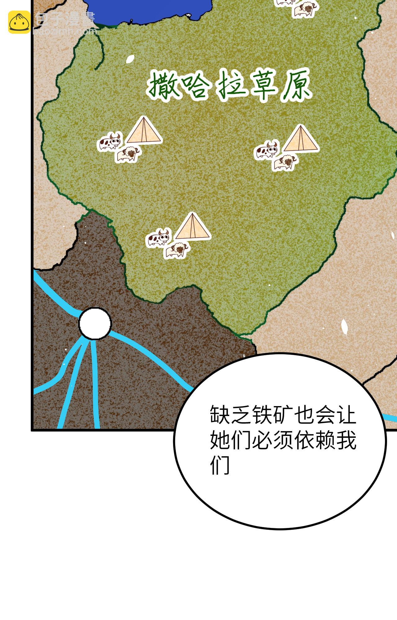 第253话(1/2)-第258话