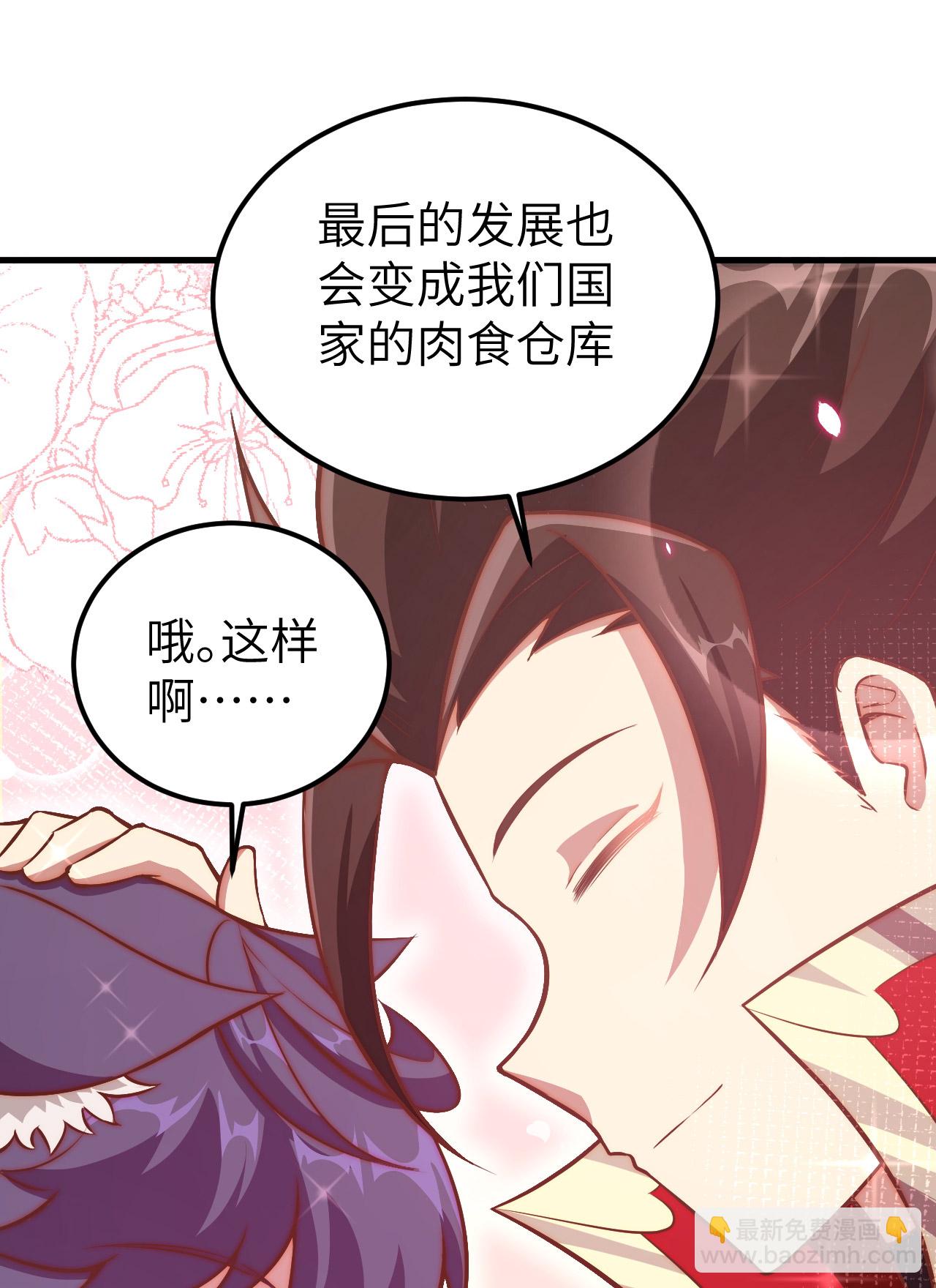 第253话(1/2)-第258话