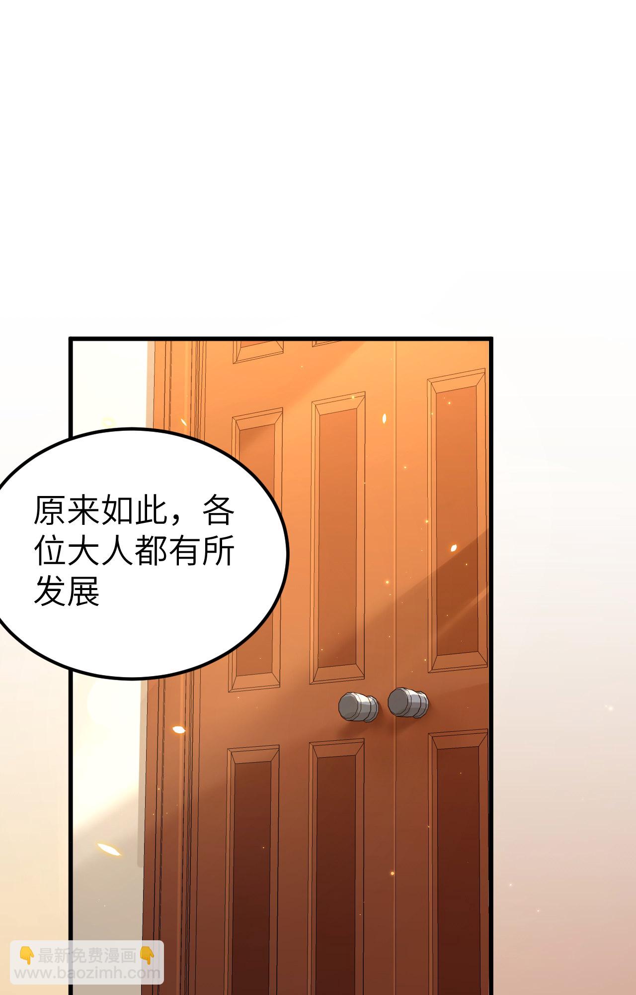 第253话(1/2)-第258话