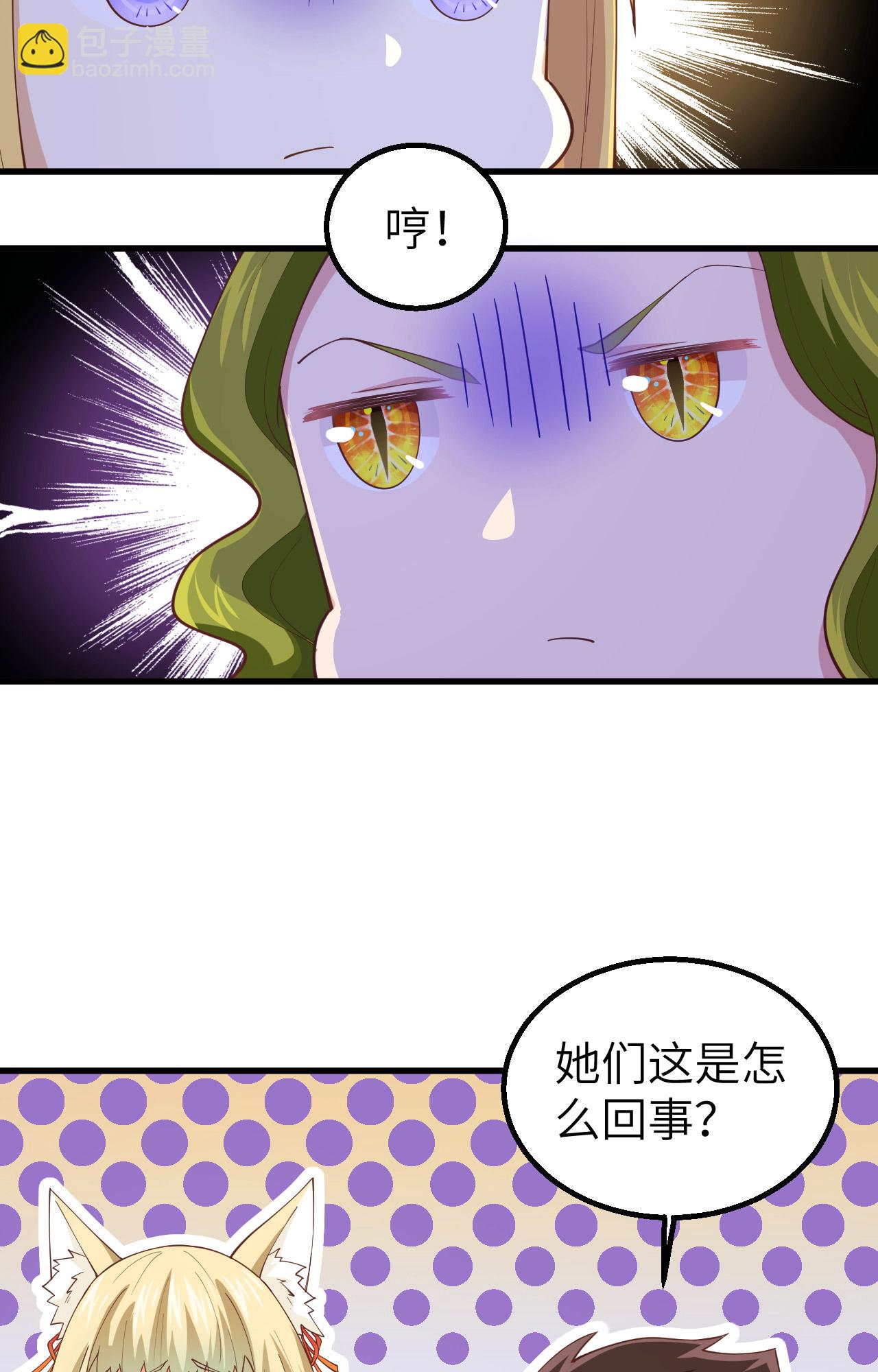 第253话(1/2)-第258话