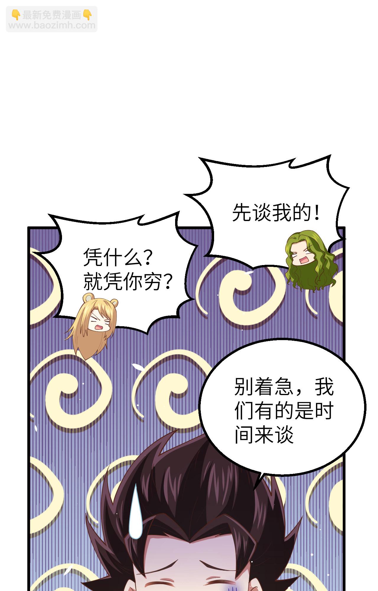 第253话(1/2)-第258话