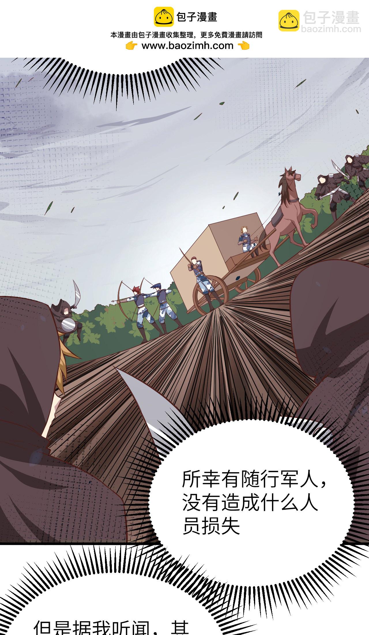 第255话(1/2)-第260话