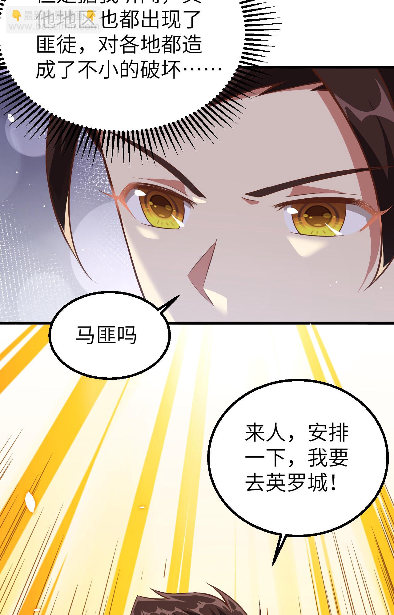 第255话(1/2)-第260话