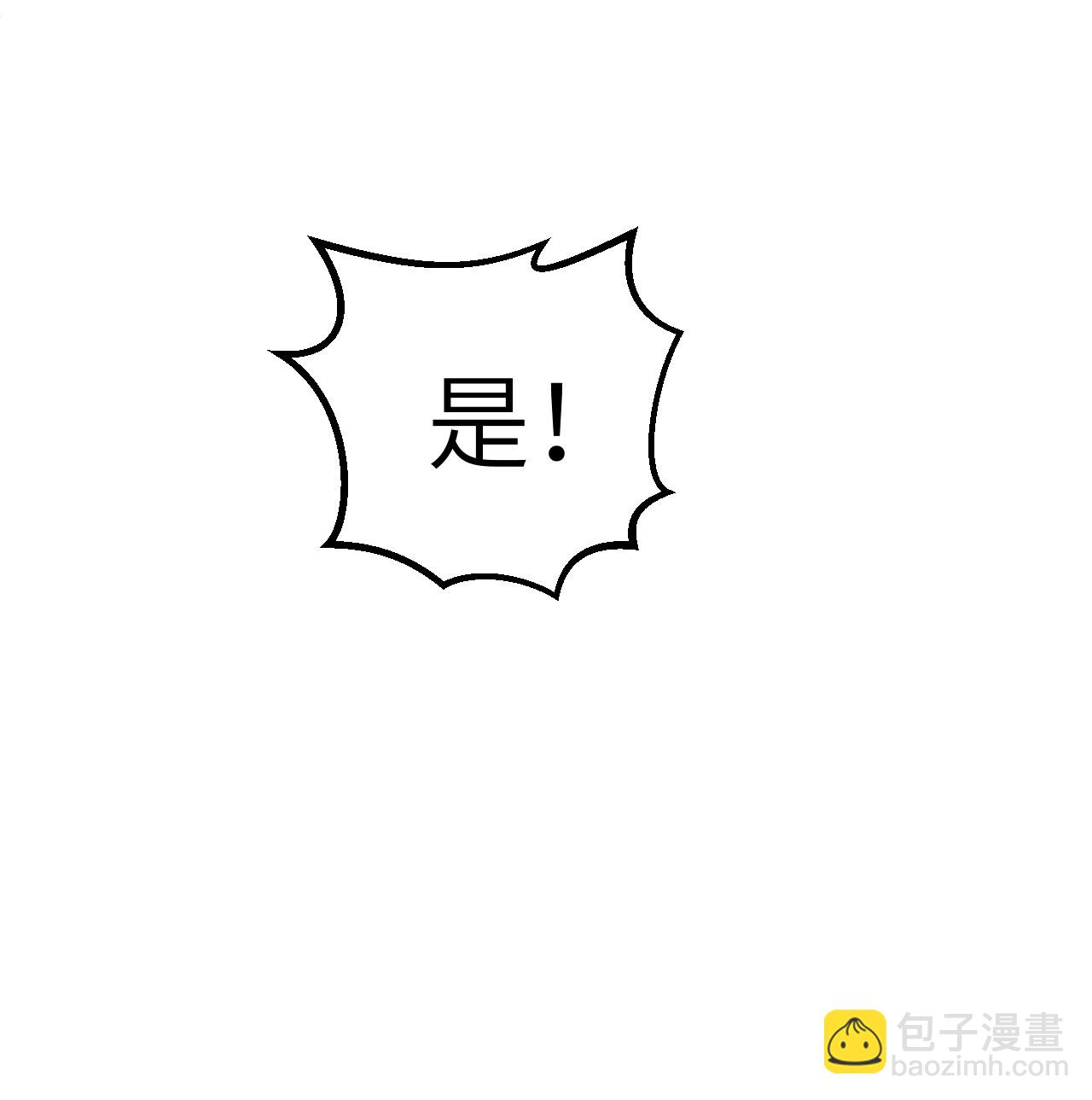 第255话(1/2)-第260话