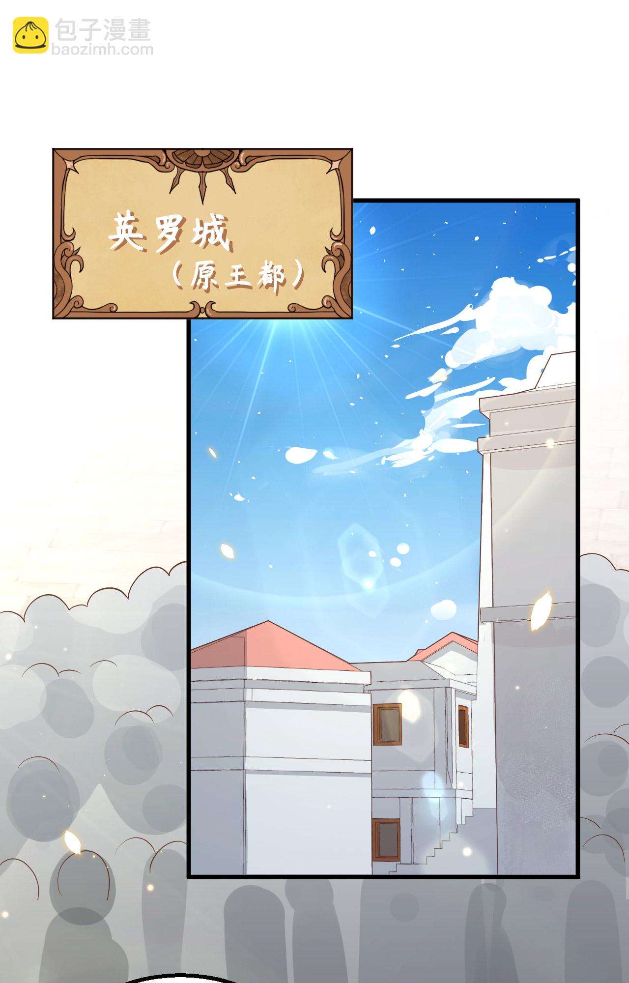 第255话(1/2)-第260话