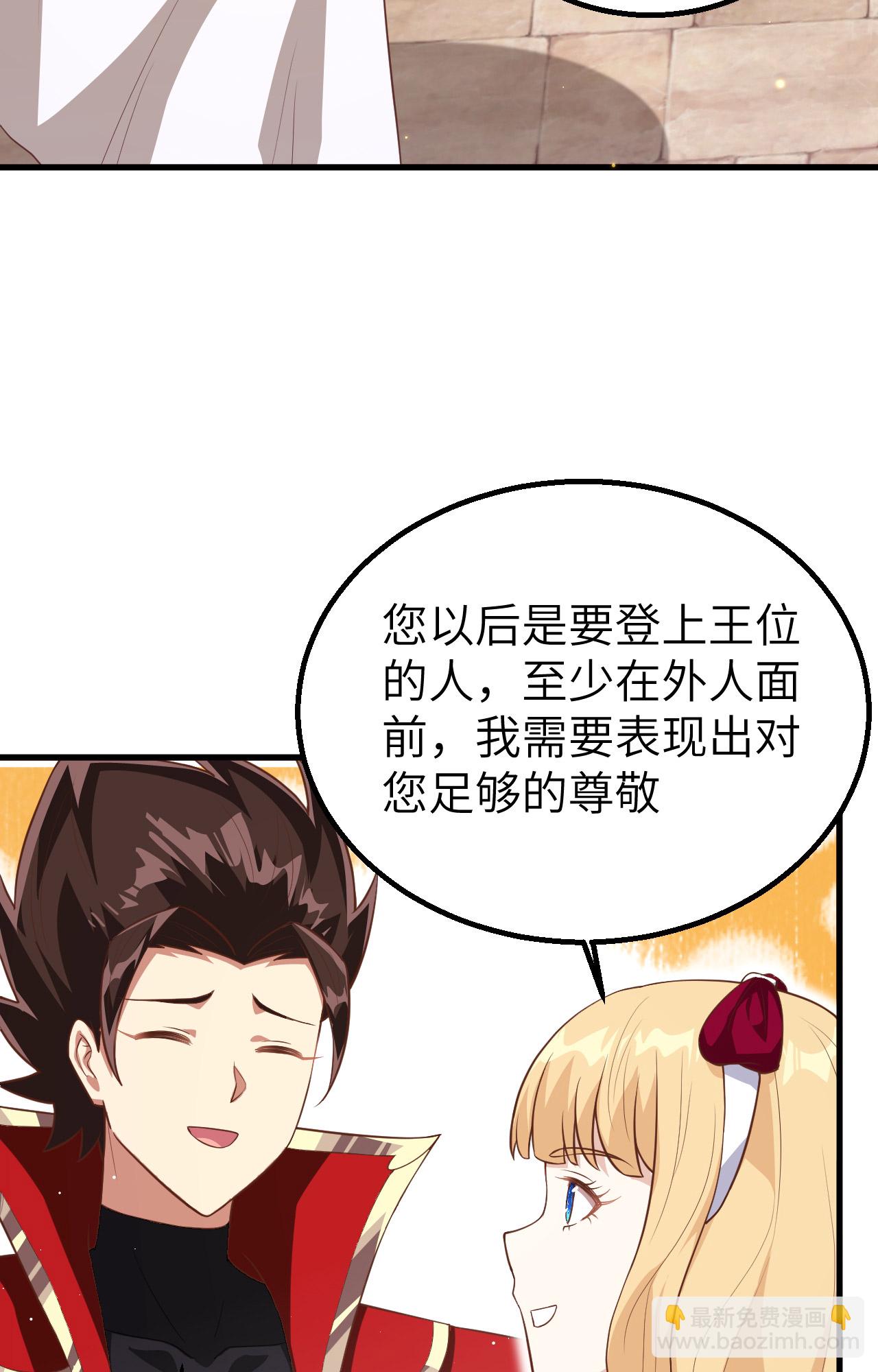 第255话(1/2)-第260话