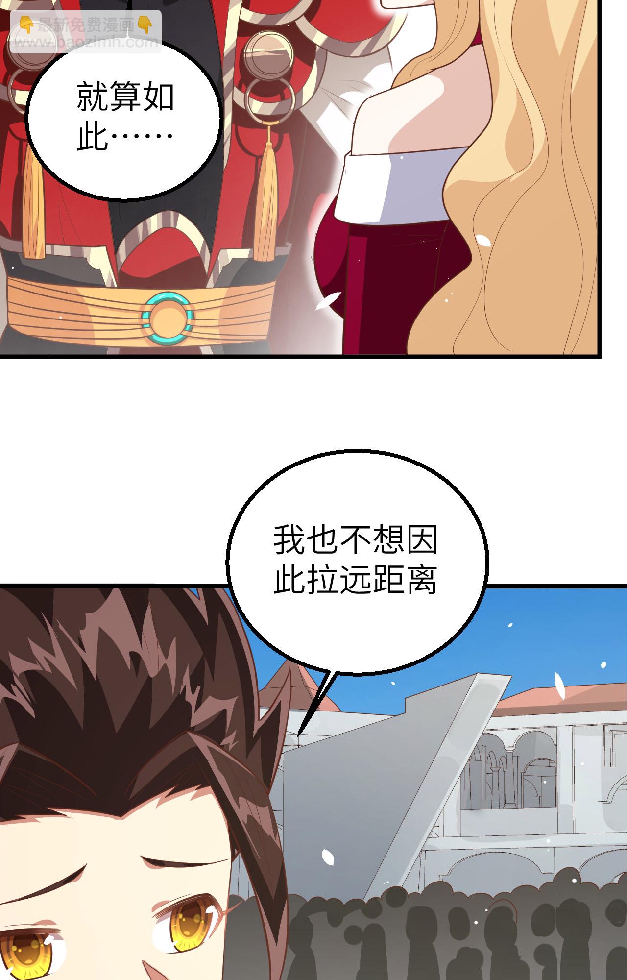 第255话(1/2)-第260话