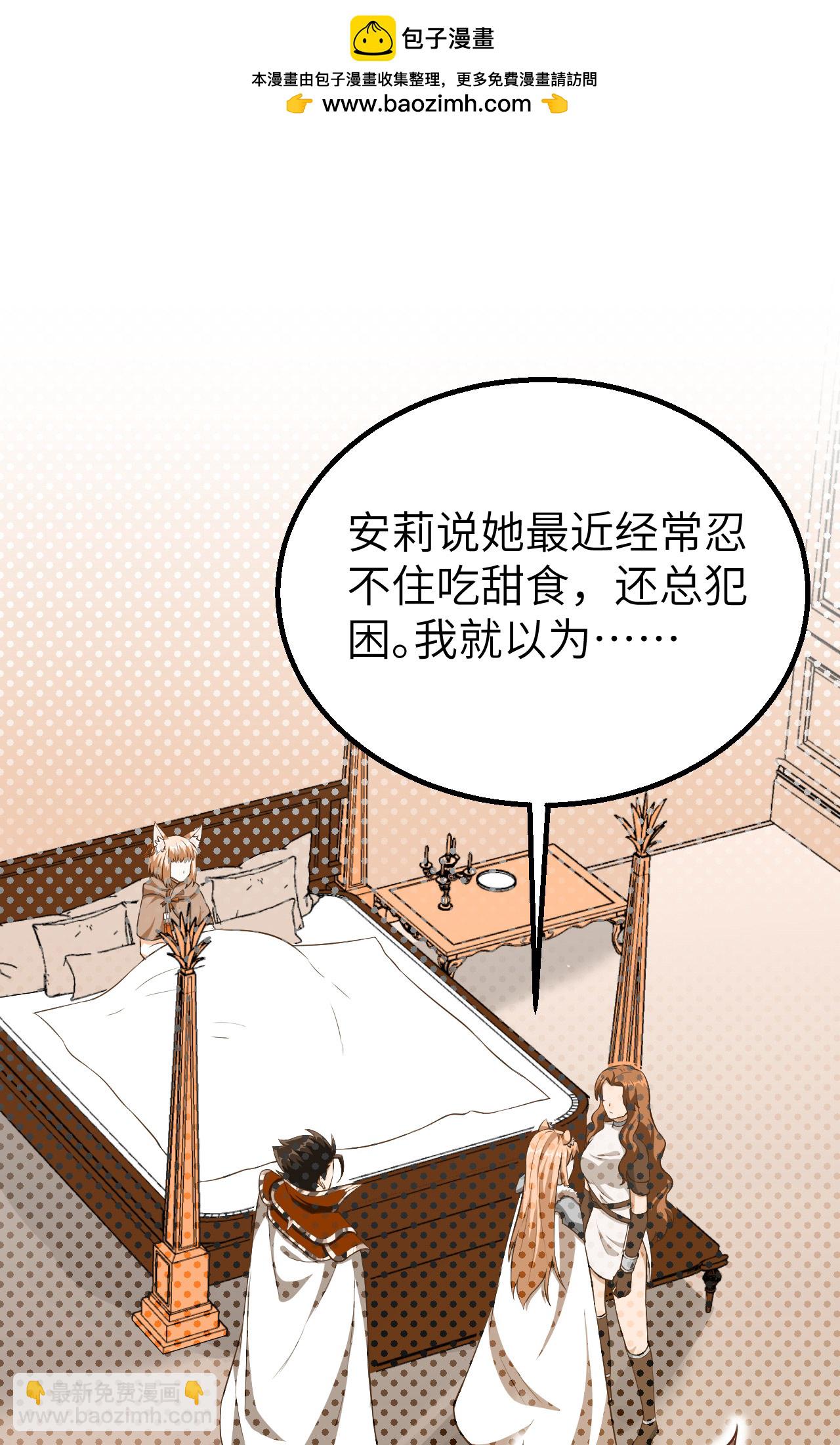 第255话(1/2)-第260话
