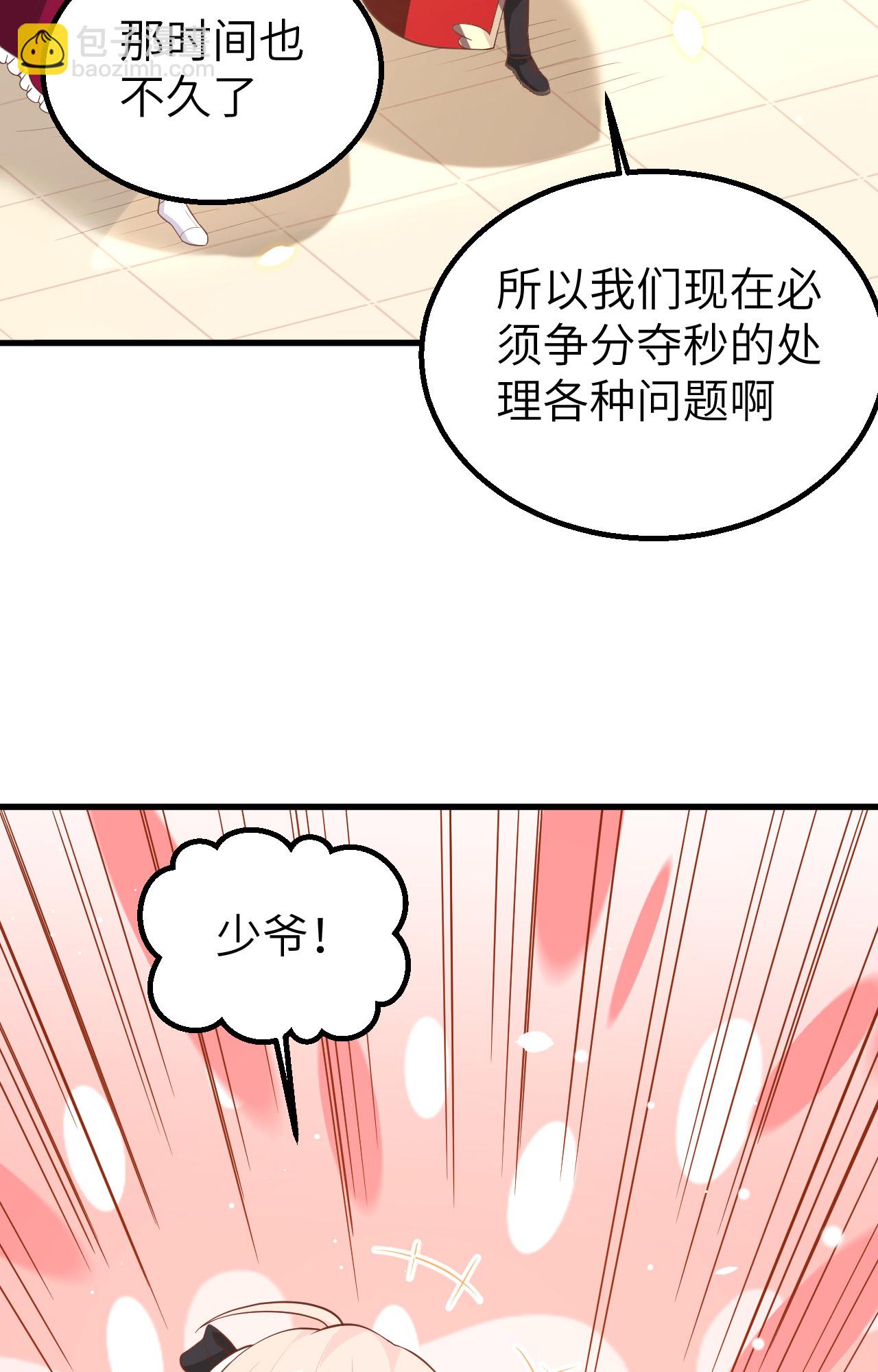 第255话(1/2)-第260话