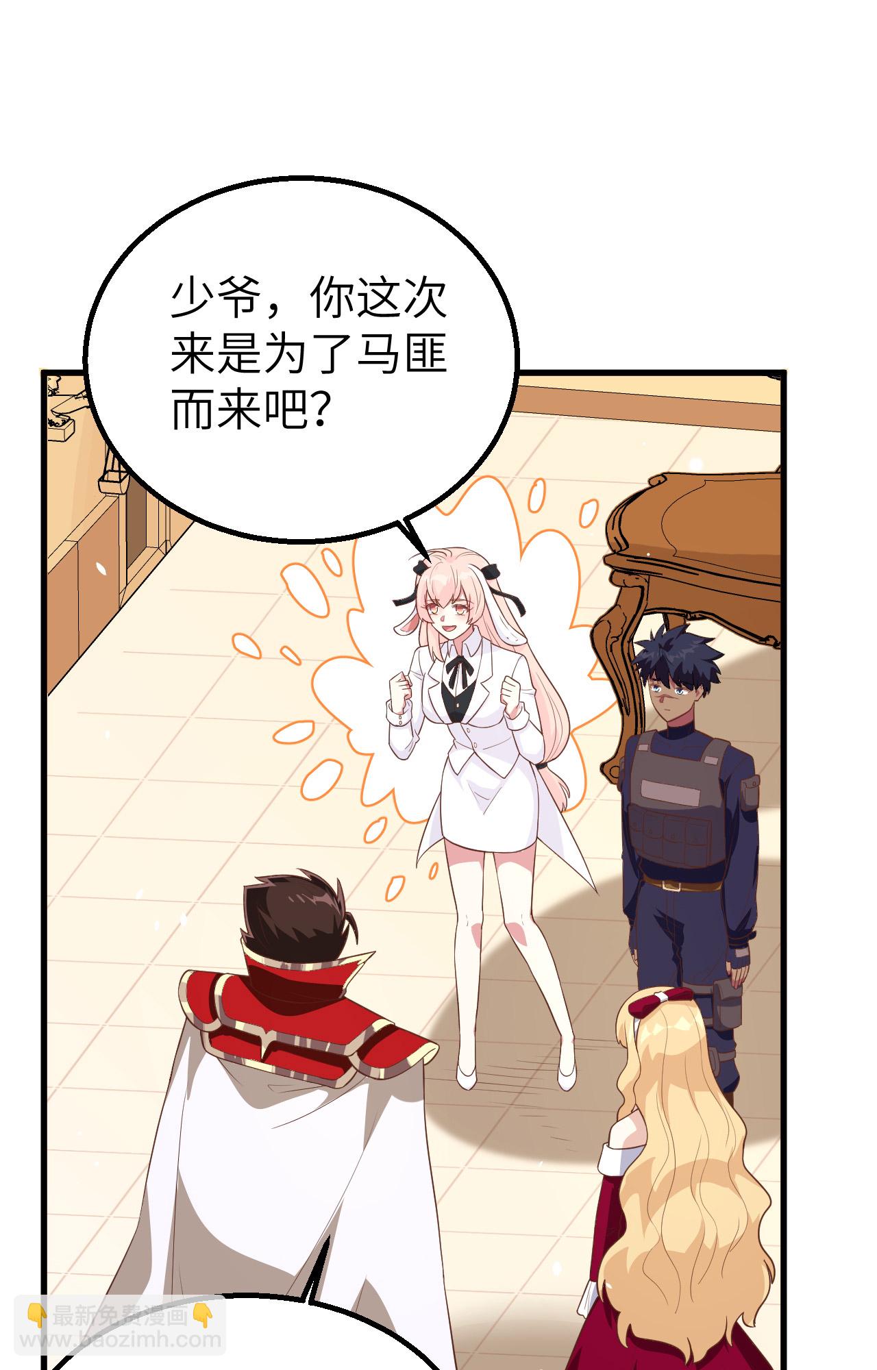 第255话(1/2)-第260话