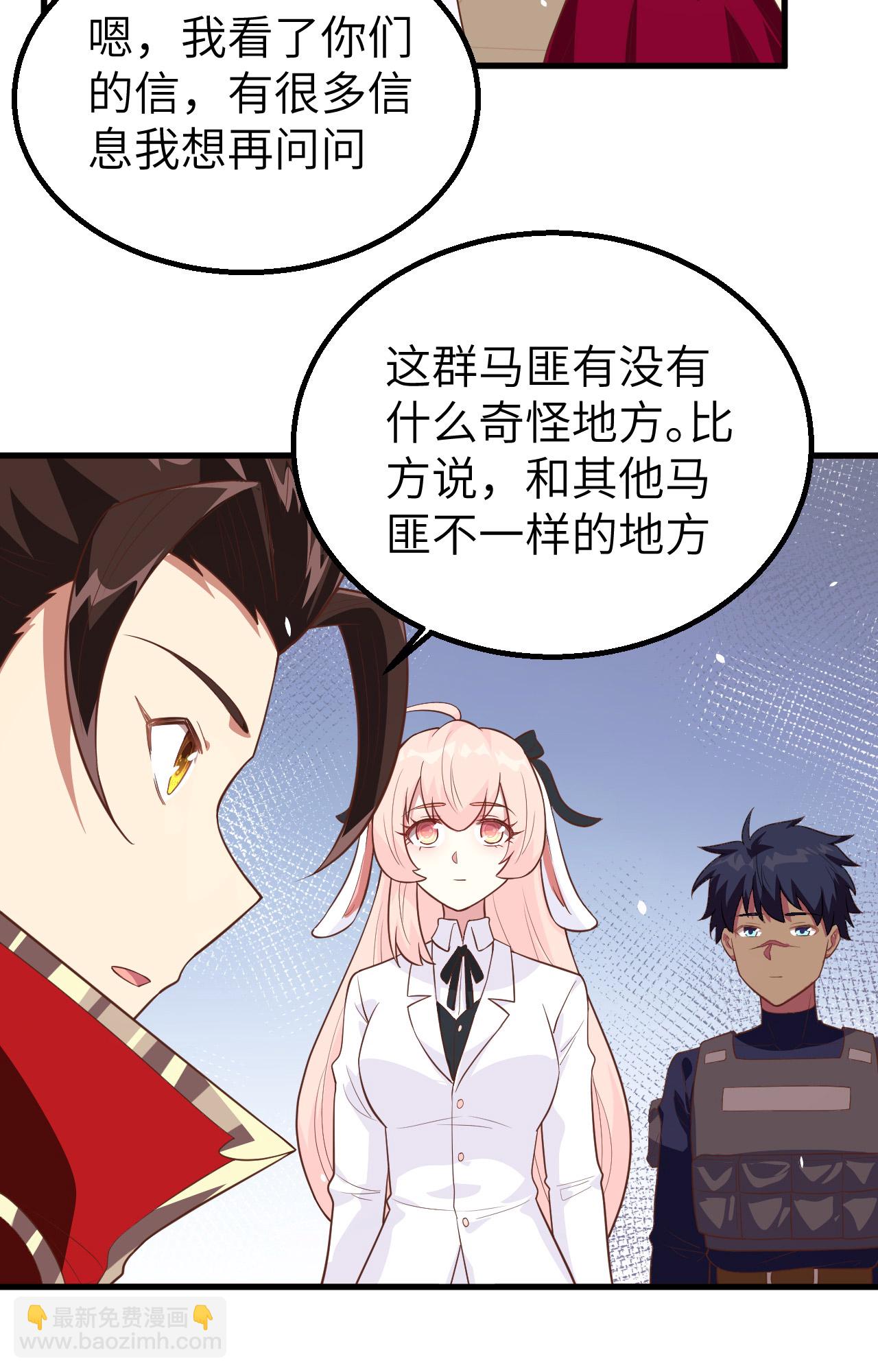 第255话(1/2)-第260话