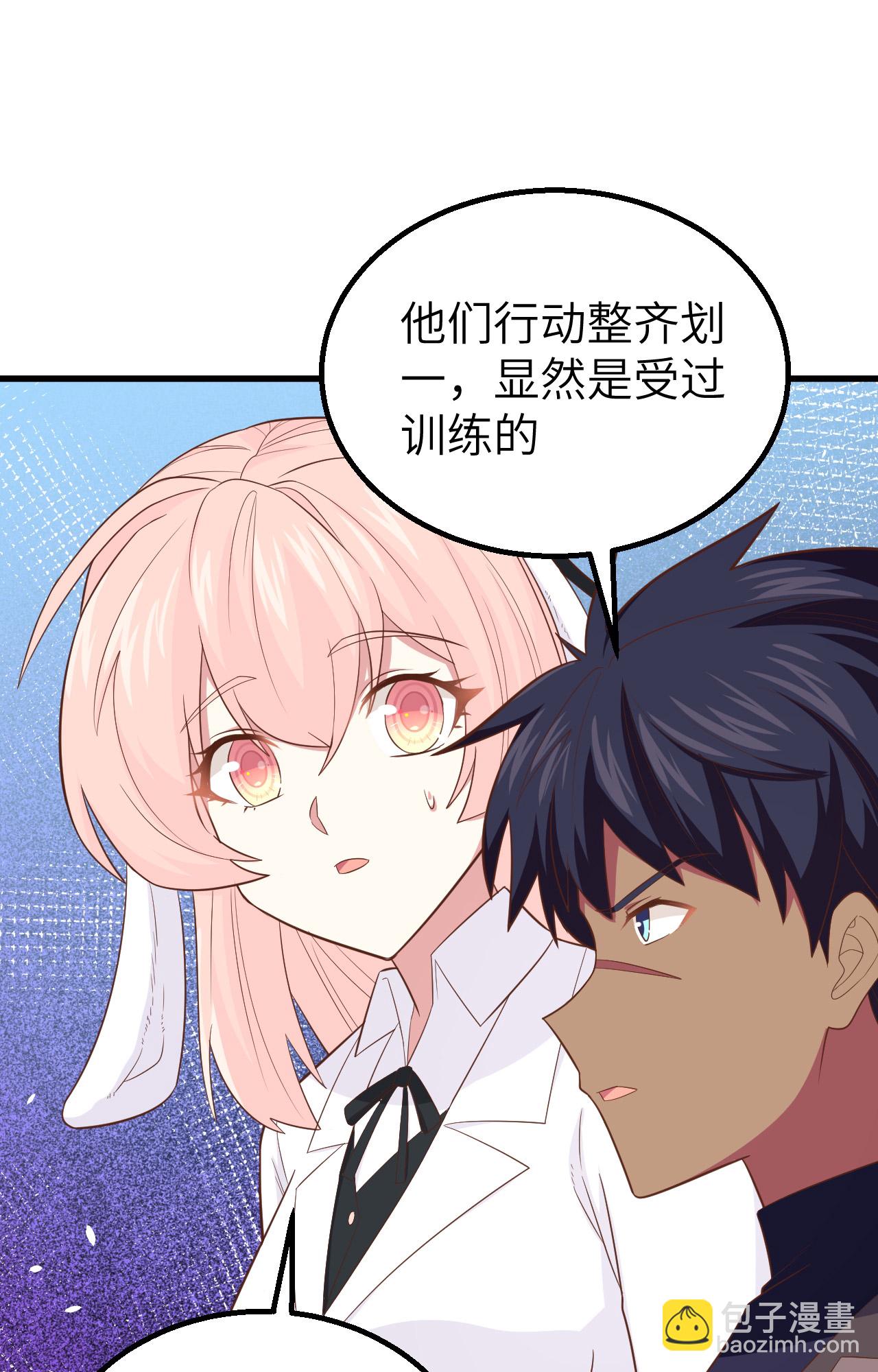 第255话(1/2)-第260话