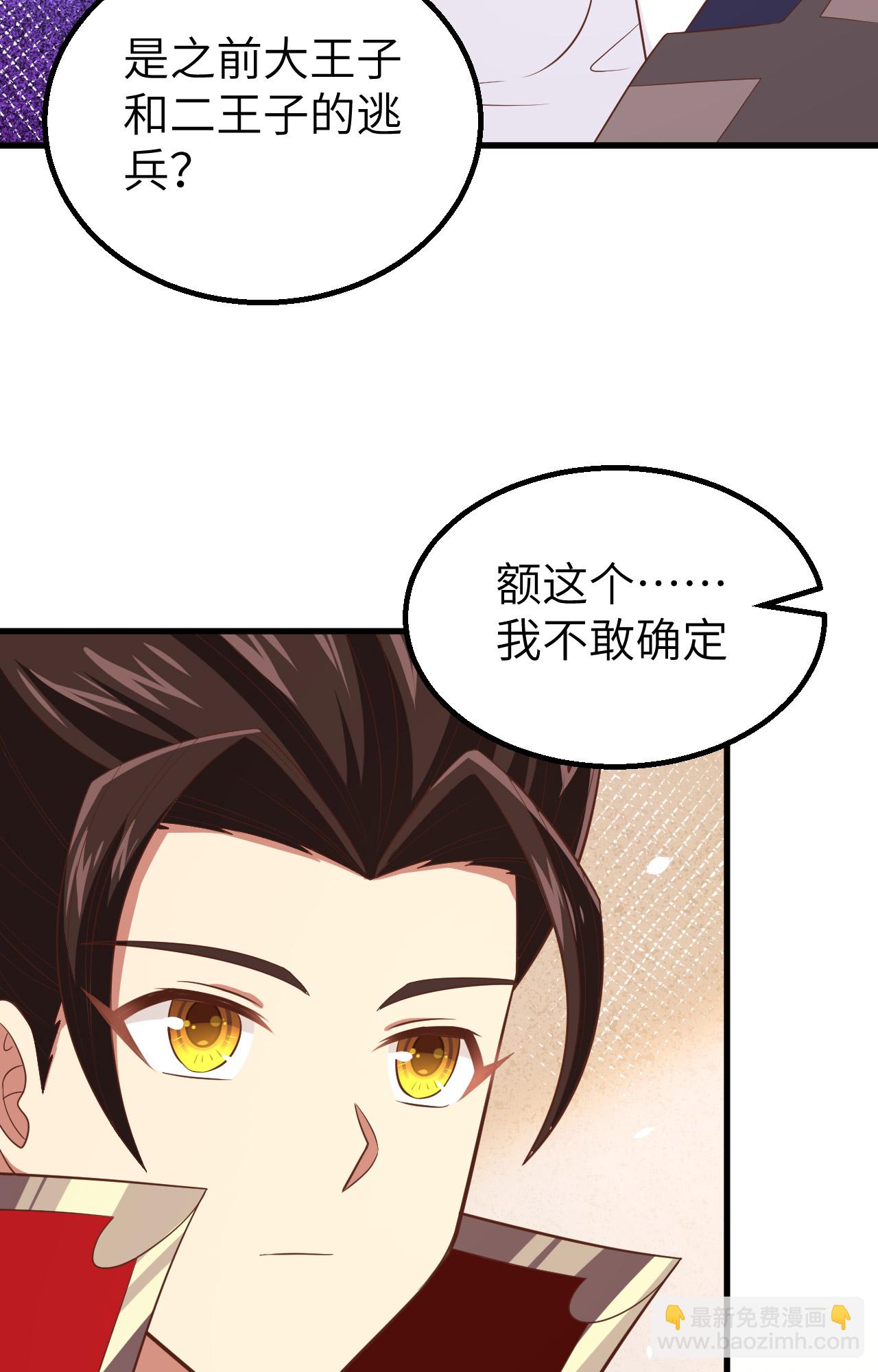 第255话(1/2)-第260话